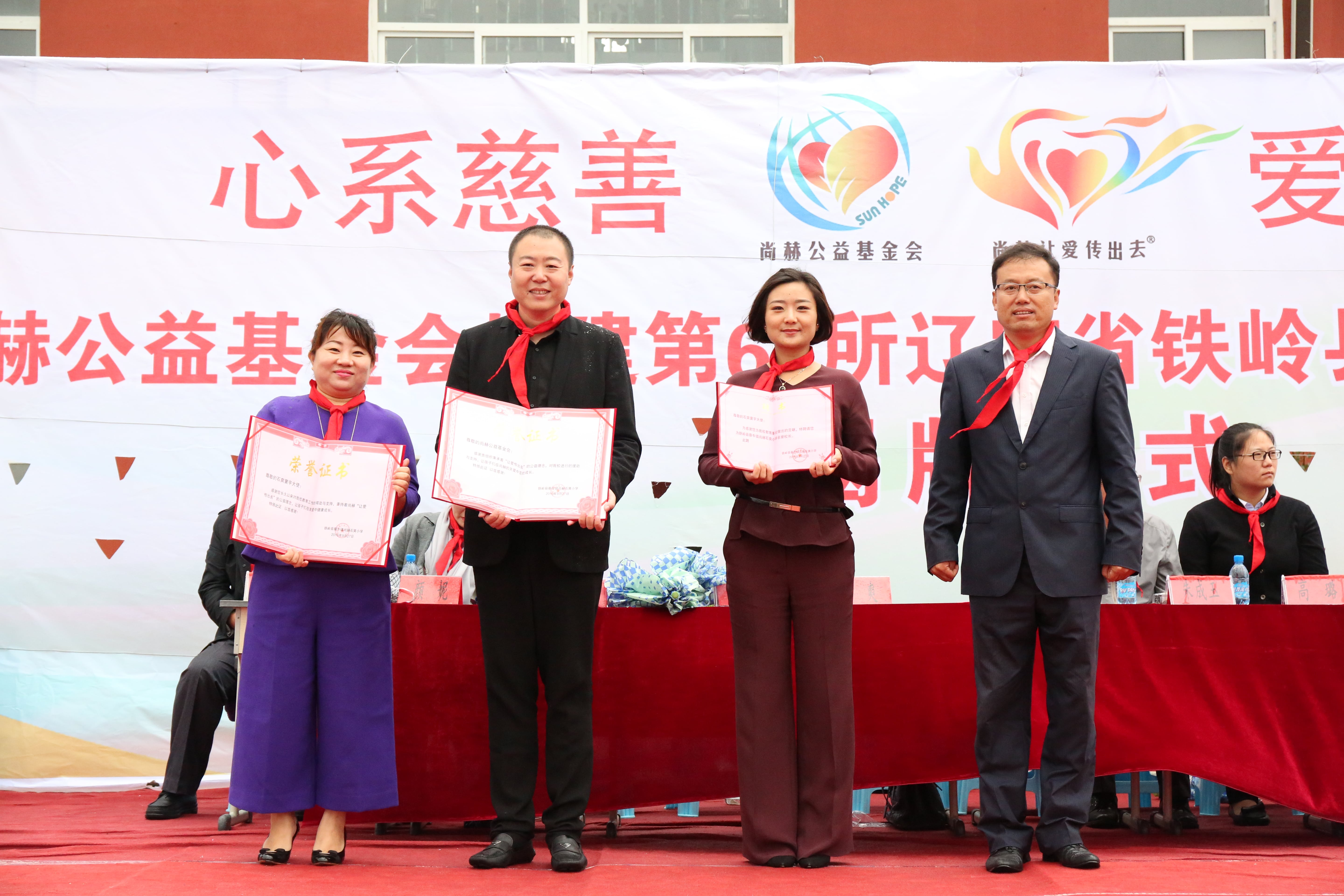 第67所 铁岭县蔡牛镇万搏网_万搏(中国)
石爽小学