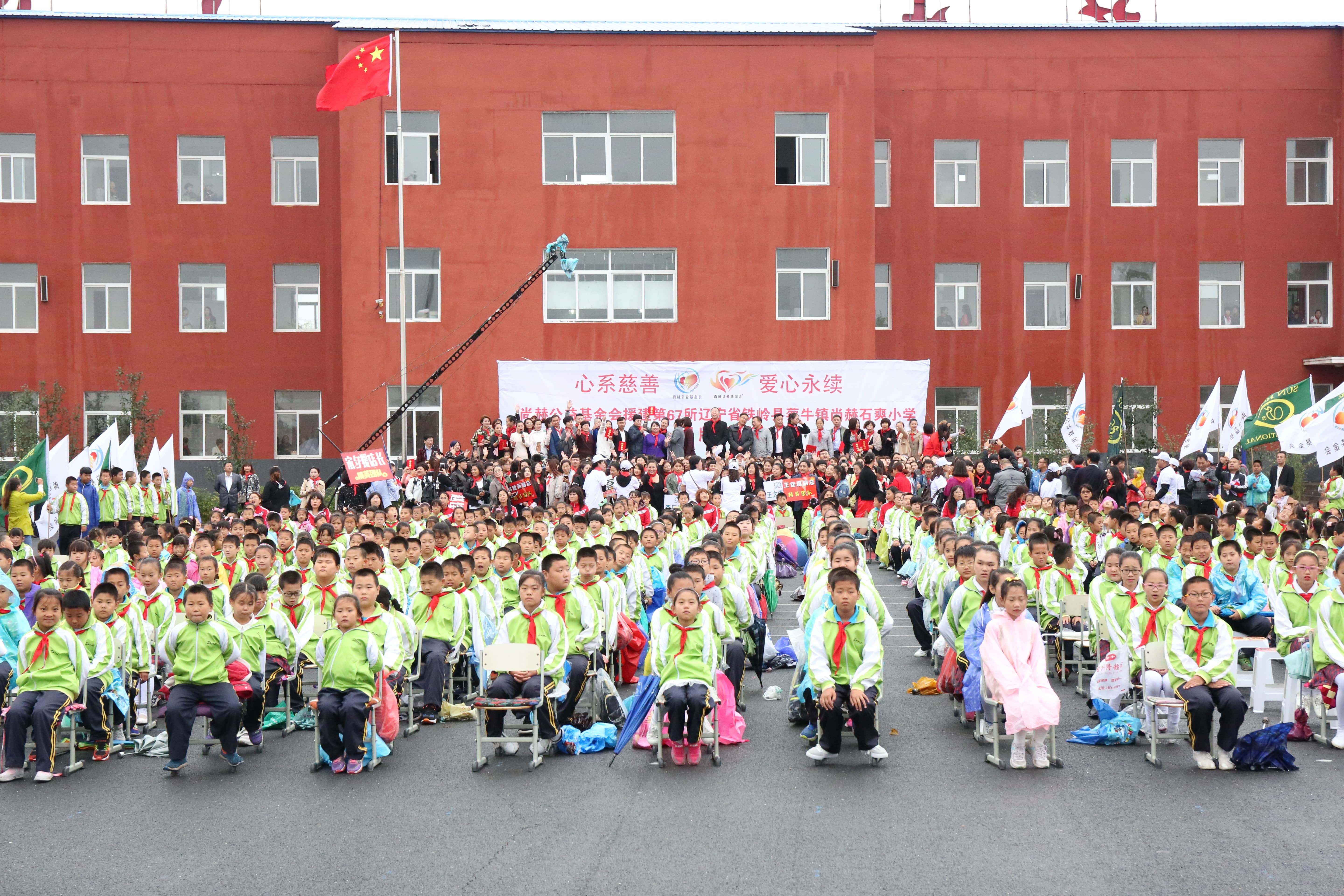 第67所 铁岭县蔡牛镇万搏网_万搏(中国)
石爽小学