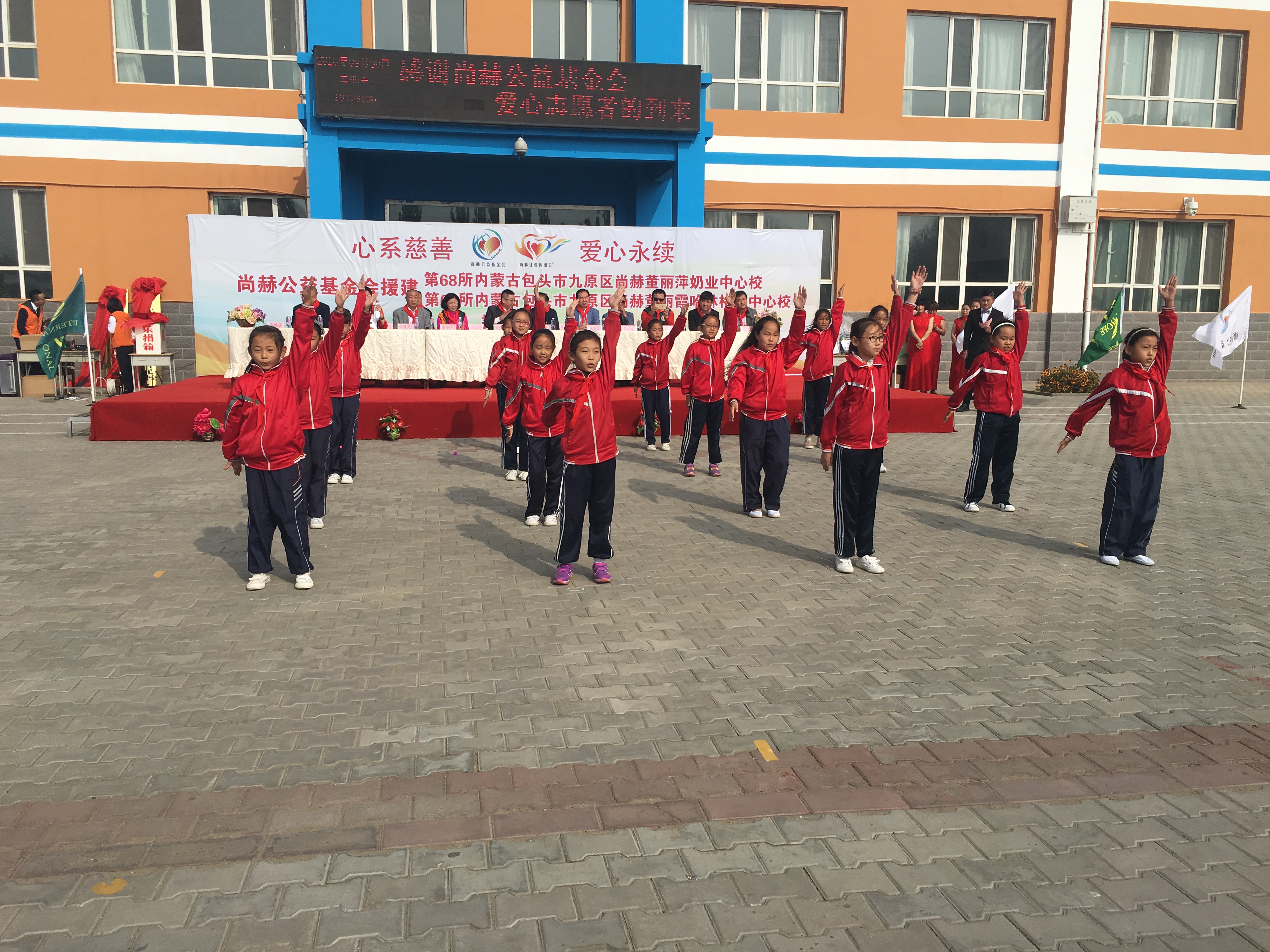 第68所 包头市九原区万搏网_万搏(中国)
董丽萍奶业中心校