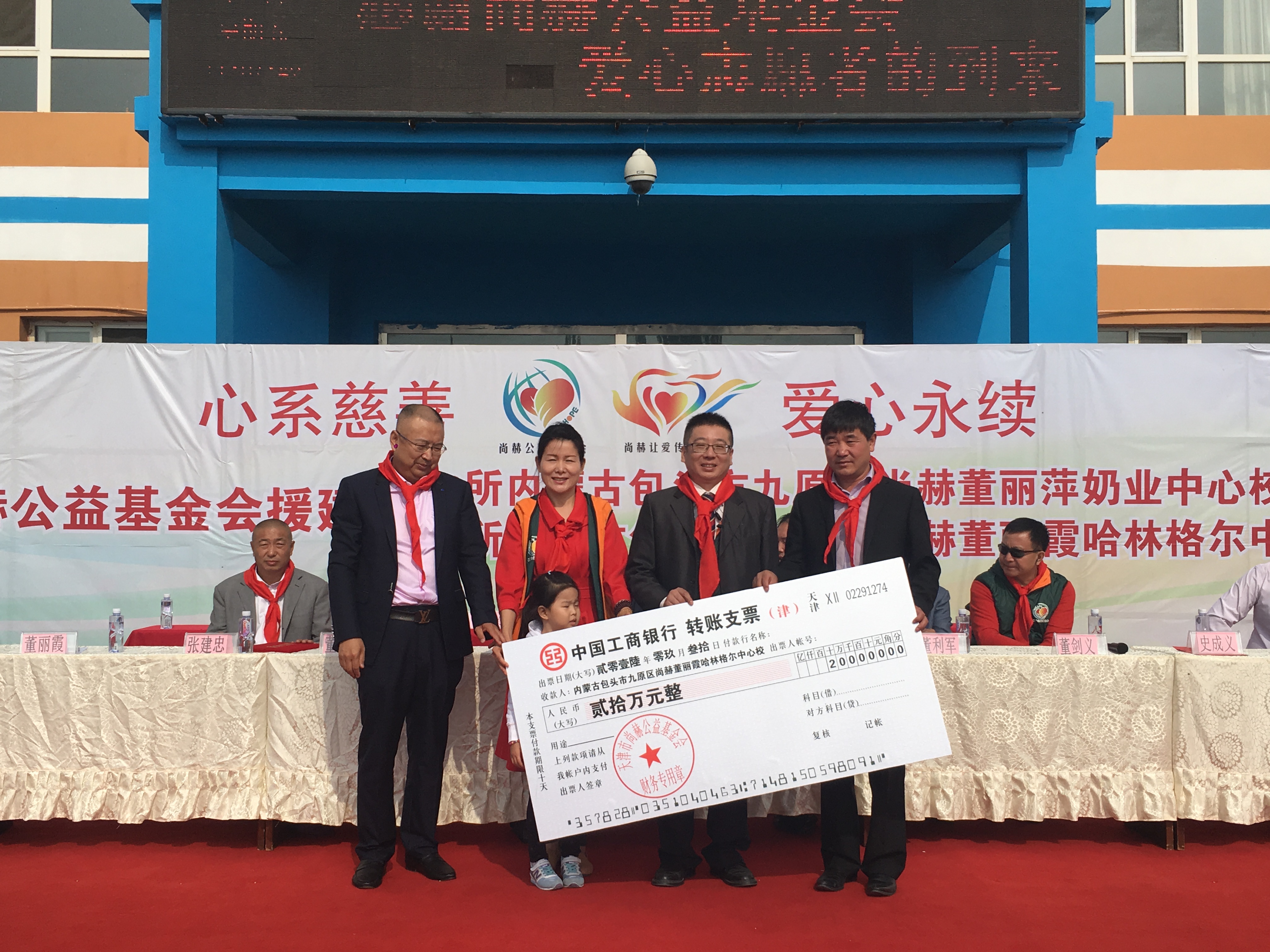 第68所 包头市九原区万搏网_万搏(中国)
董丽萍奶业中心校