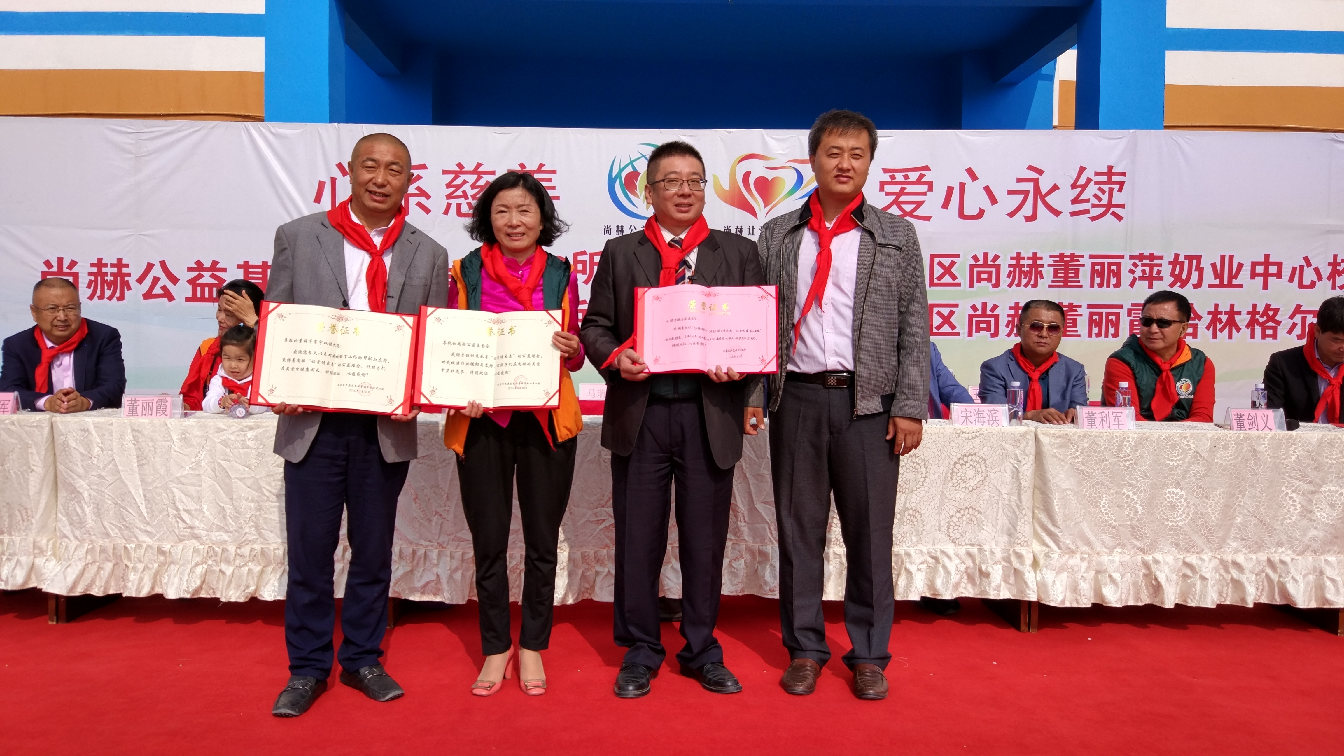 第68所 包头市九原区万搏网_万搏(中国)
董丽萍奶业中心校
