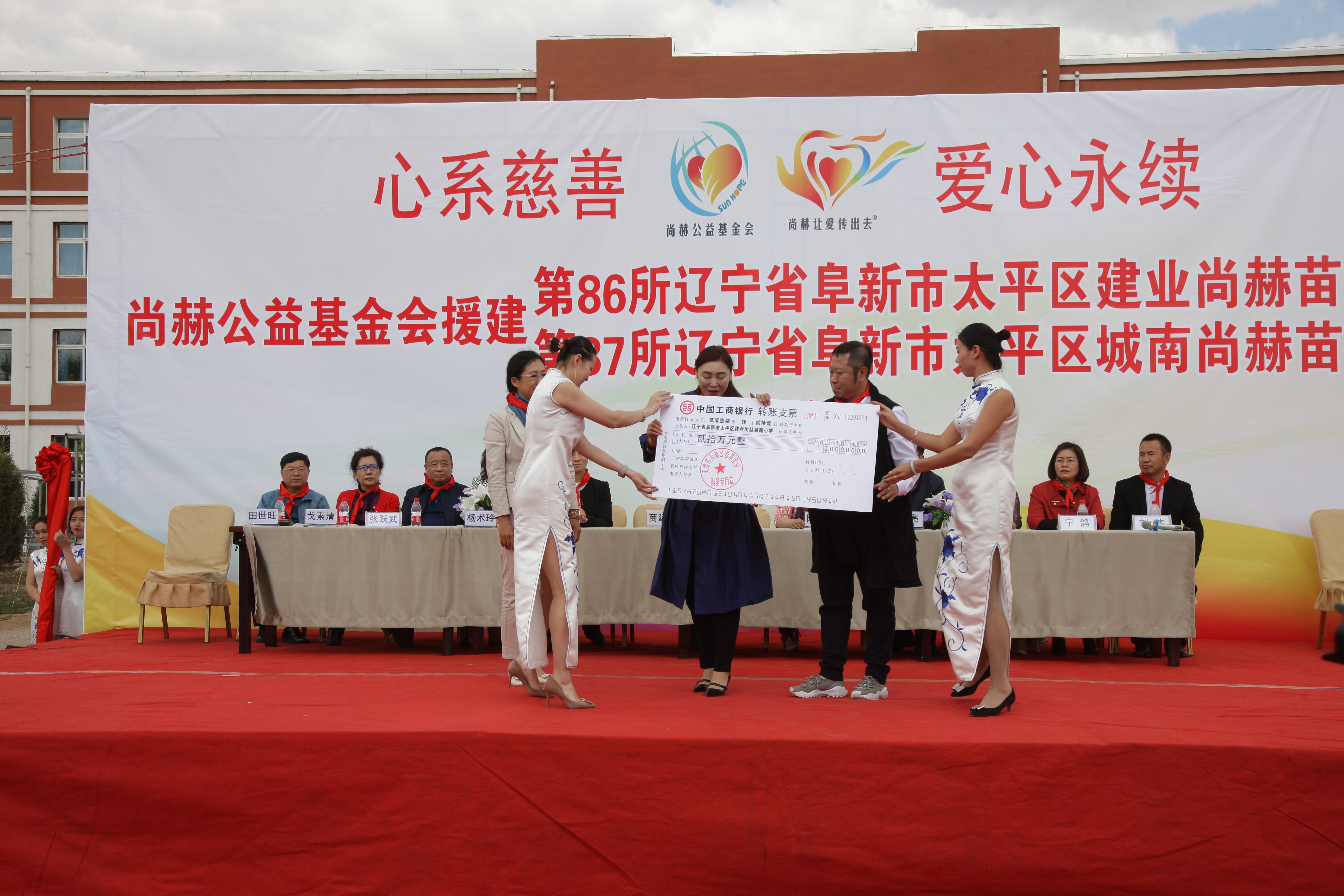 第86所  辽宁省阜新市太平区建业万搏网_万搏(中国)
苗鑫小学