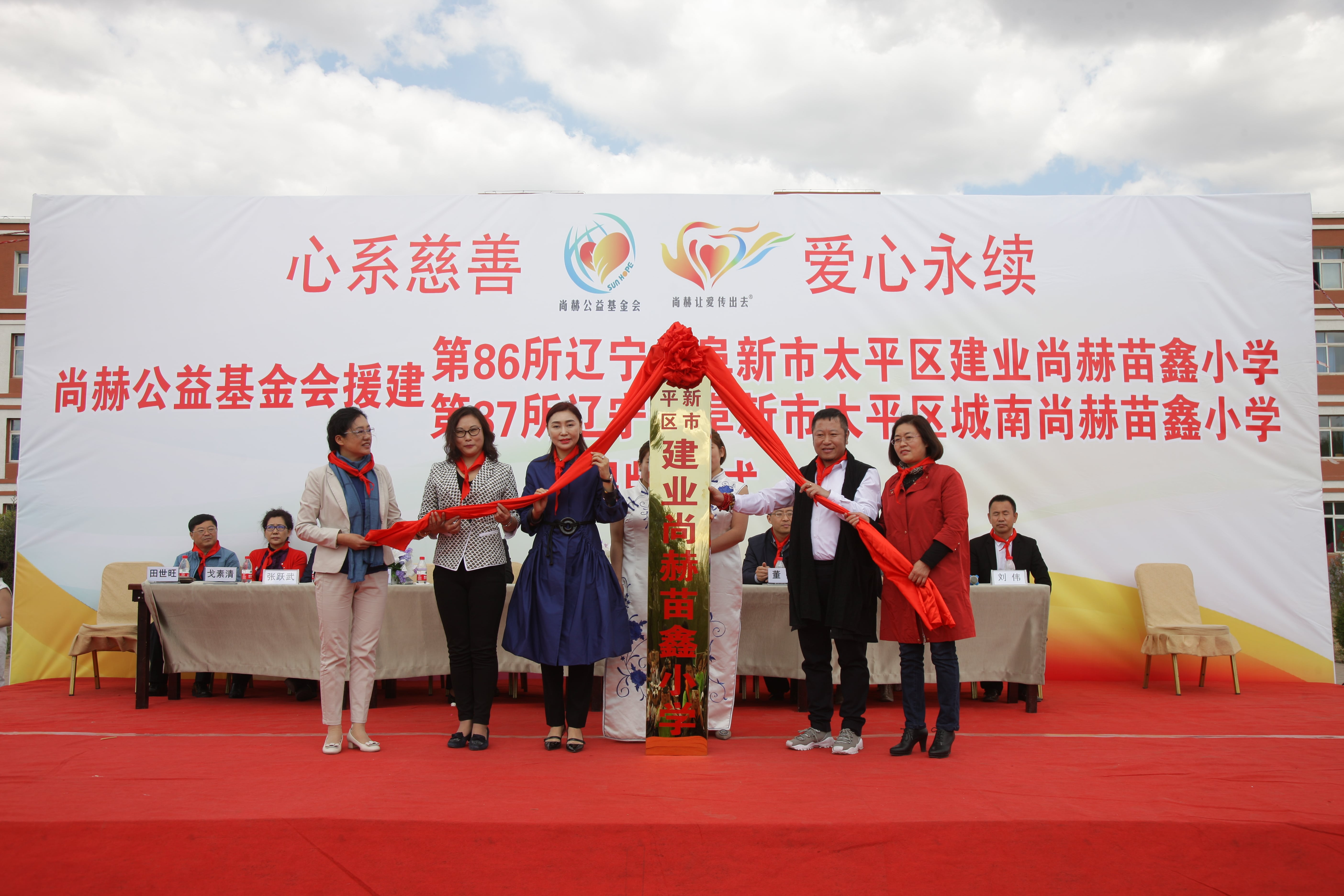 第86所  辽宁省阜新市太平区建业万搏网_万搏(中国)
苗鑫小学