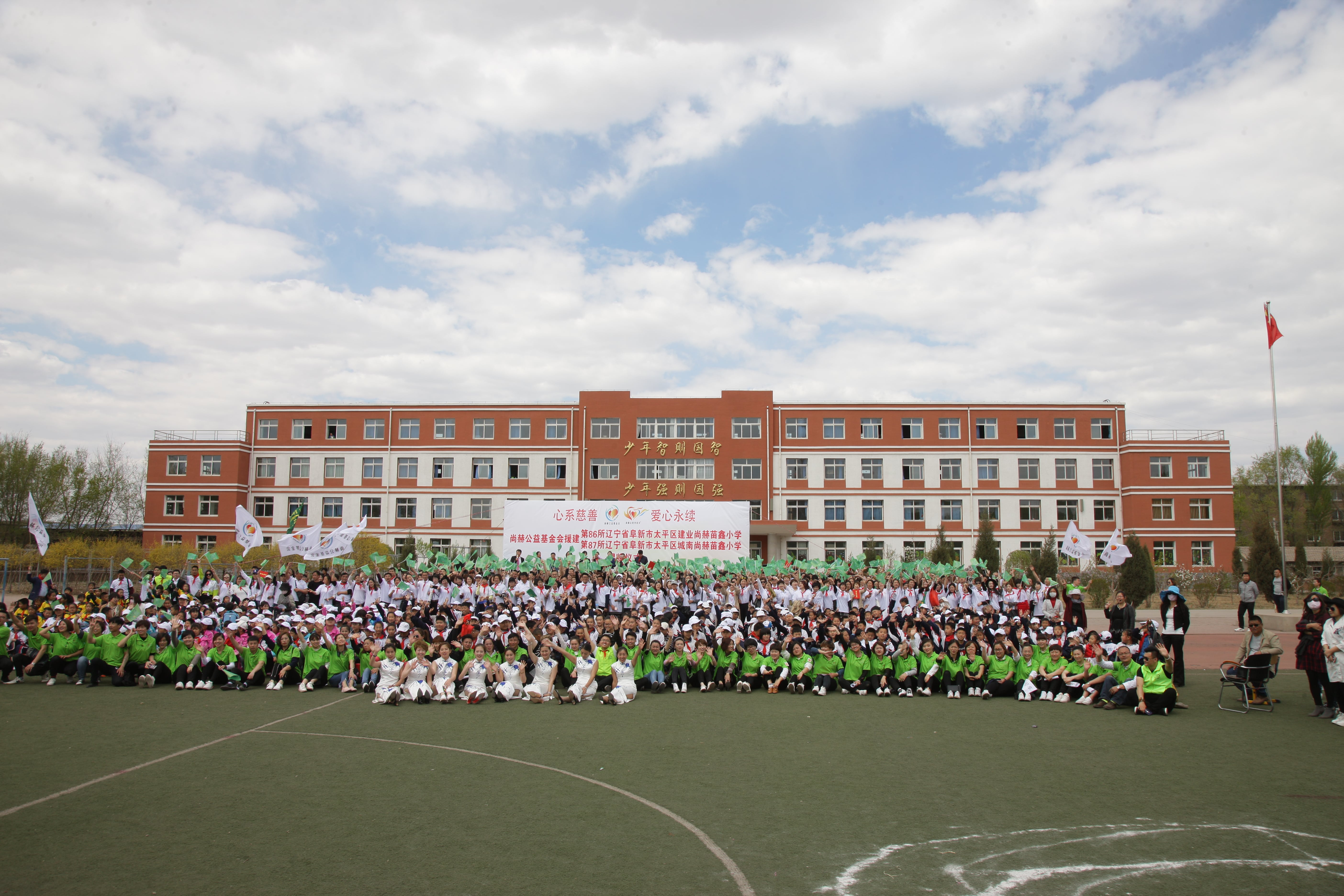 第86所  辽宁省阜新市太平区建业万搏网_万搏(中国)
苗鑫小学