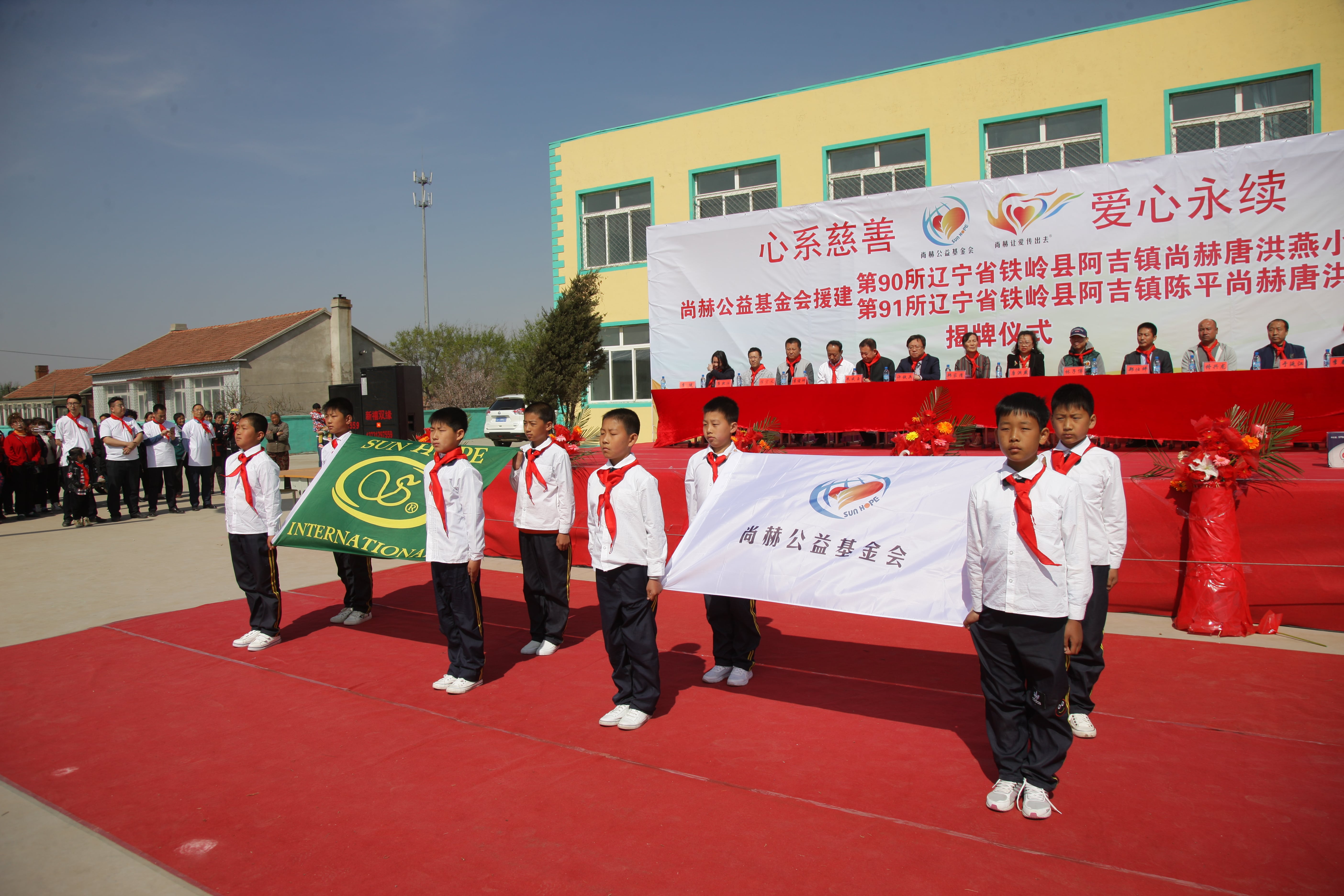 第90所 铁岭市阿吉镇万搏网_万搏(中国)
唐洪燕小学