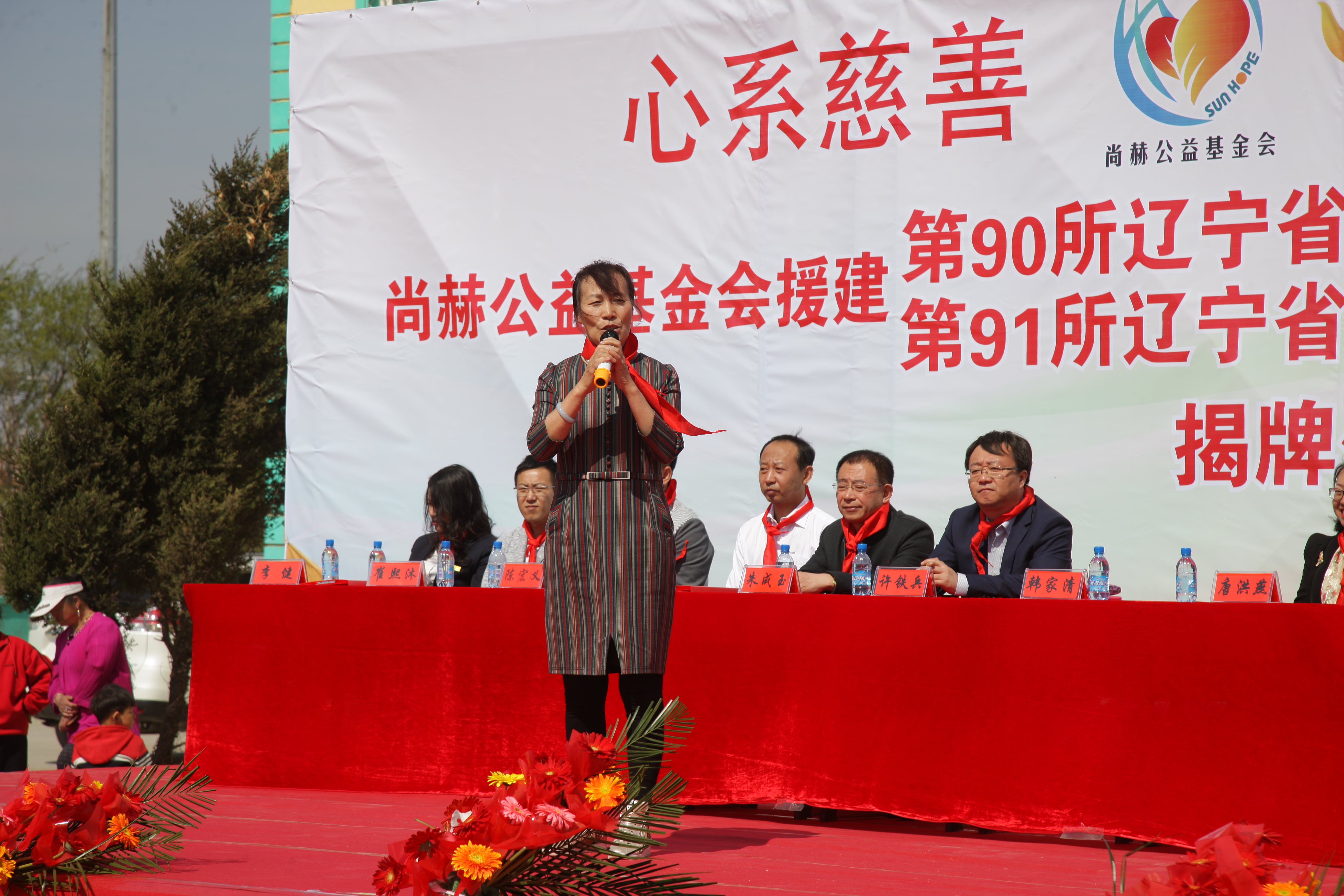 第90所 铁岭市阿吉镇万搏网_万搏(中国)
唐洪燕小学