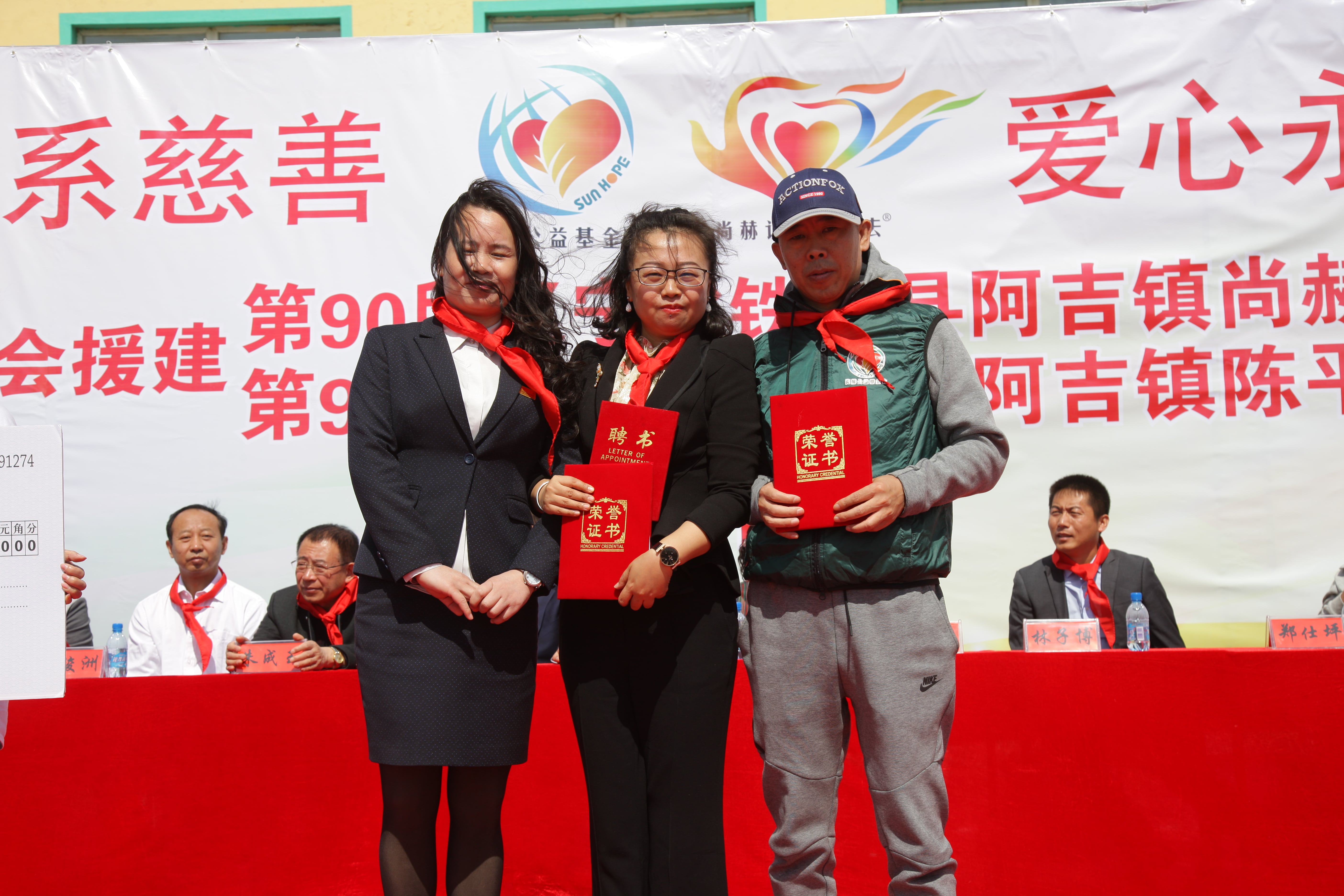 第90所 铁岭市阿吉镇万搏网_万搏(中国)
唐洪燕小学