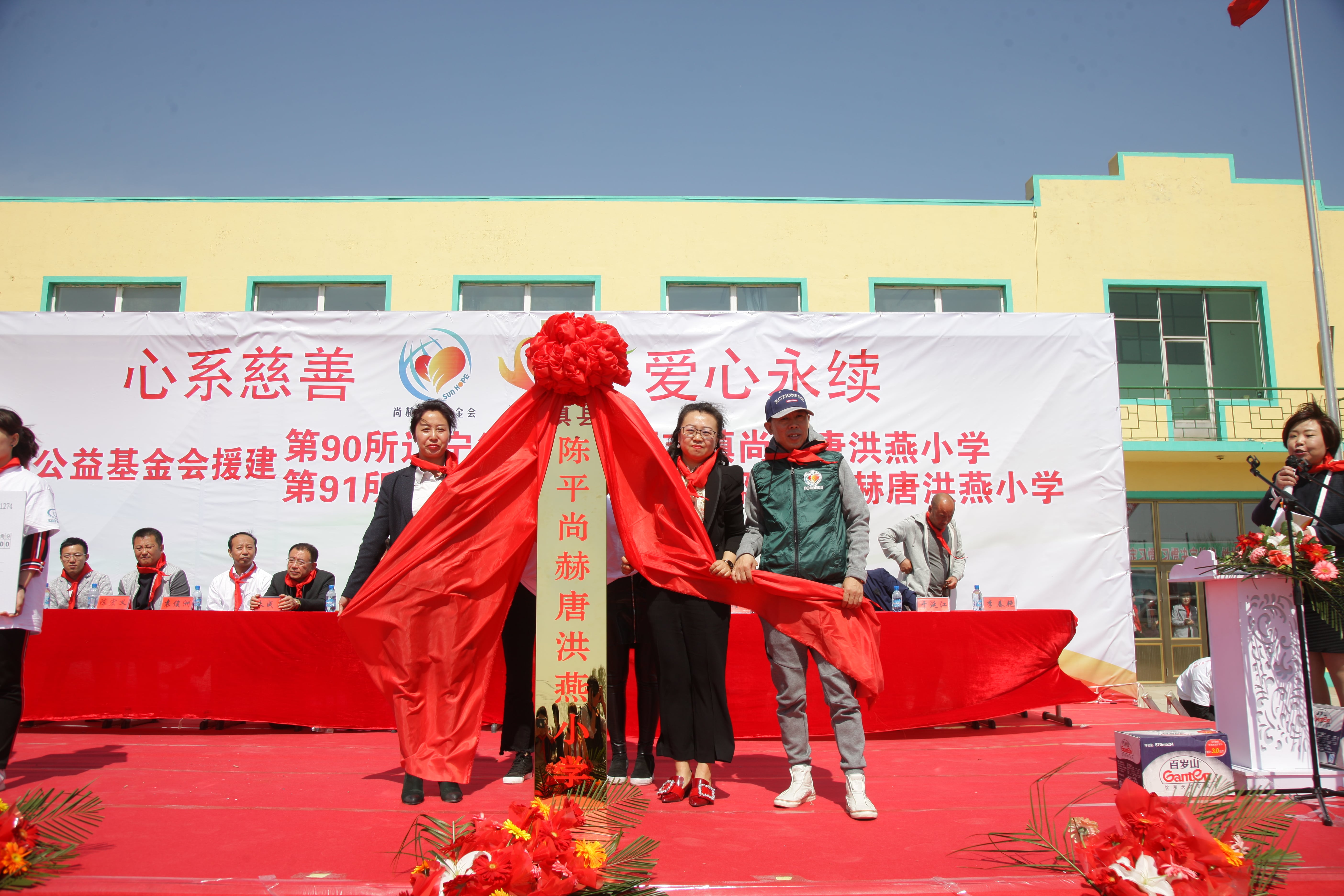 第90所 铁岭市阿吉镇万搏网_万搏(中国)
唐洪燕小学