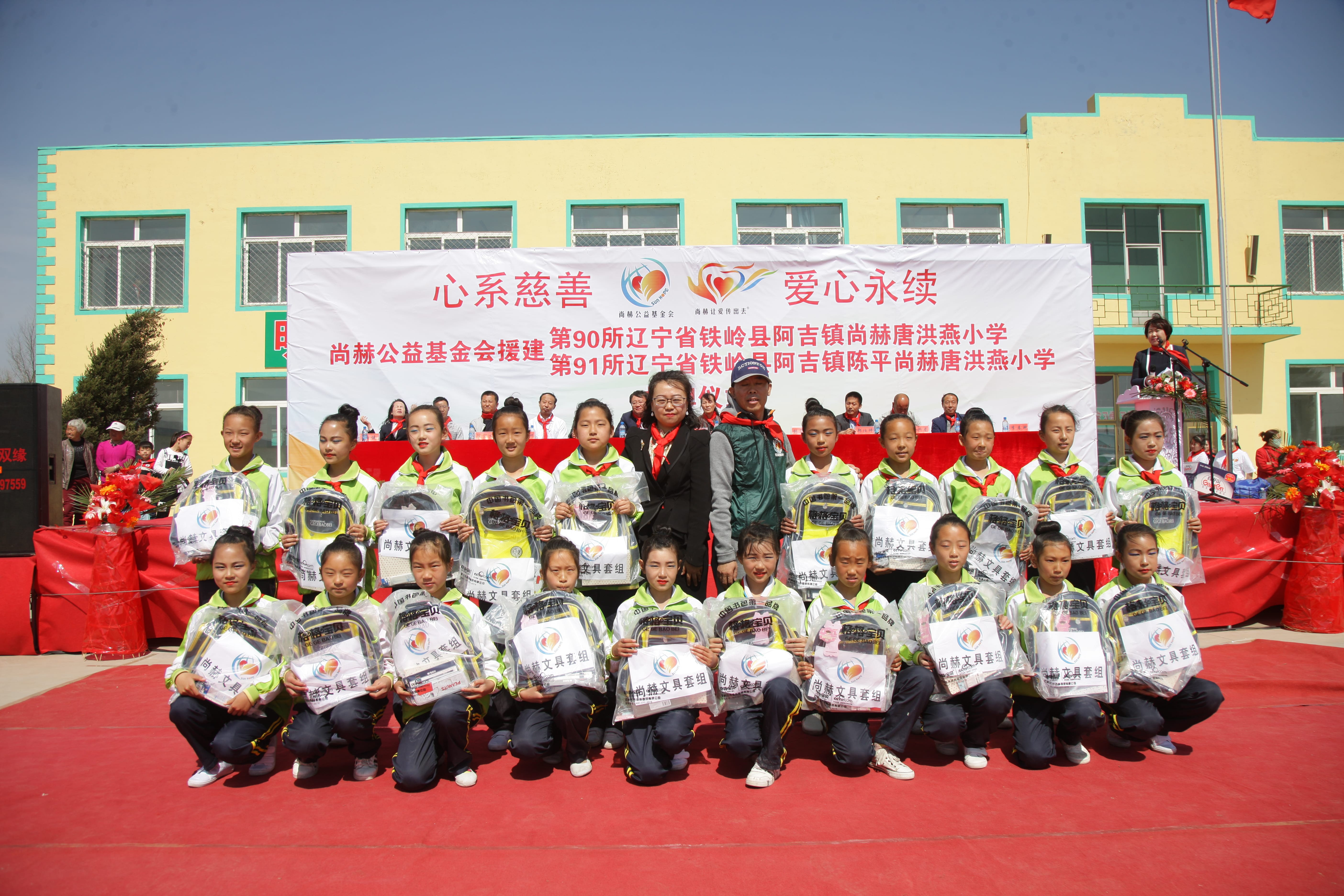 第90所 铁岭市阿吉镇万搏网_万搏(中国)
唐洪燕小学