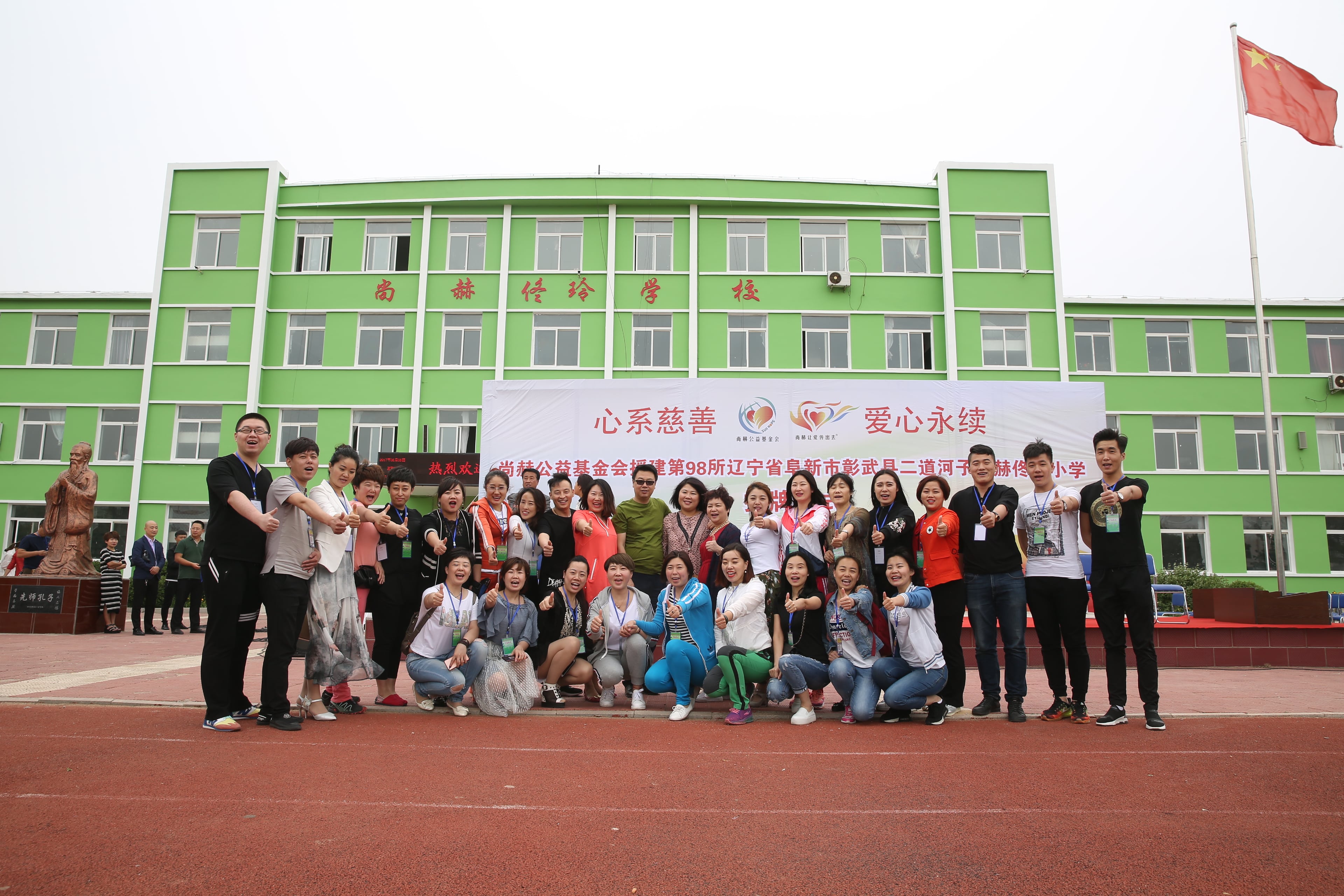 第98所 阜新市彰武县二道河子万搏网_万搏(中国)
佟玲小学