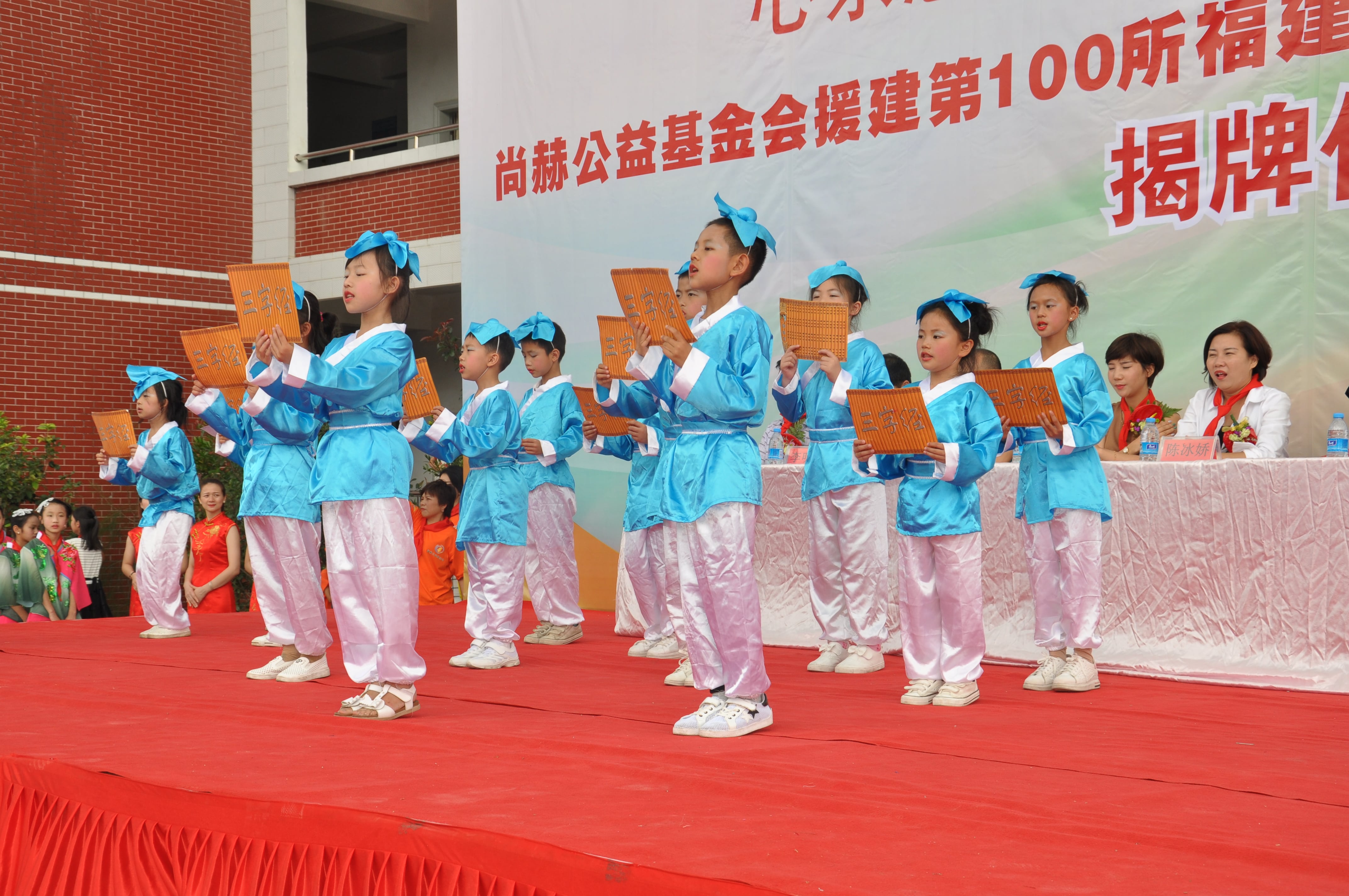 第100所 安溪县龙涓乡万搏网_万搏(中国)
陈冰娇小学