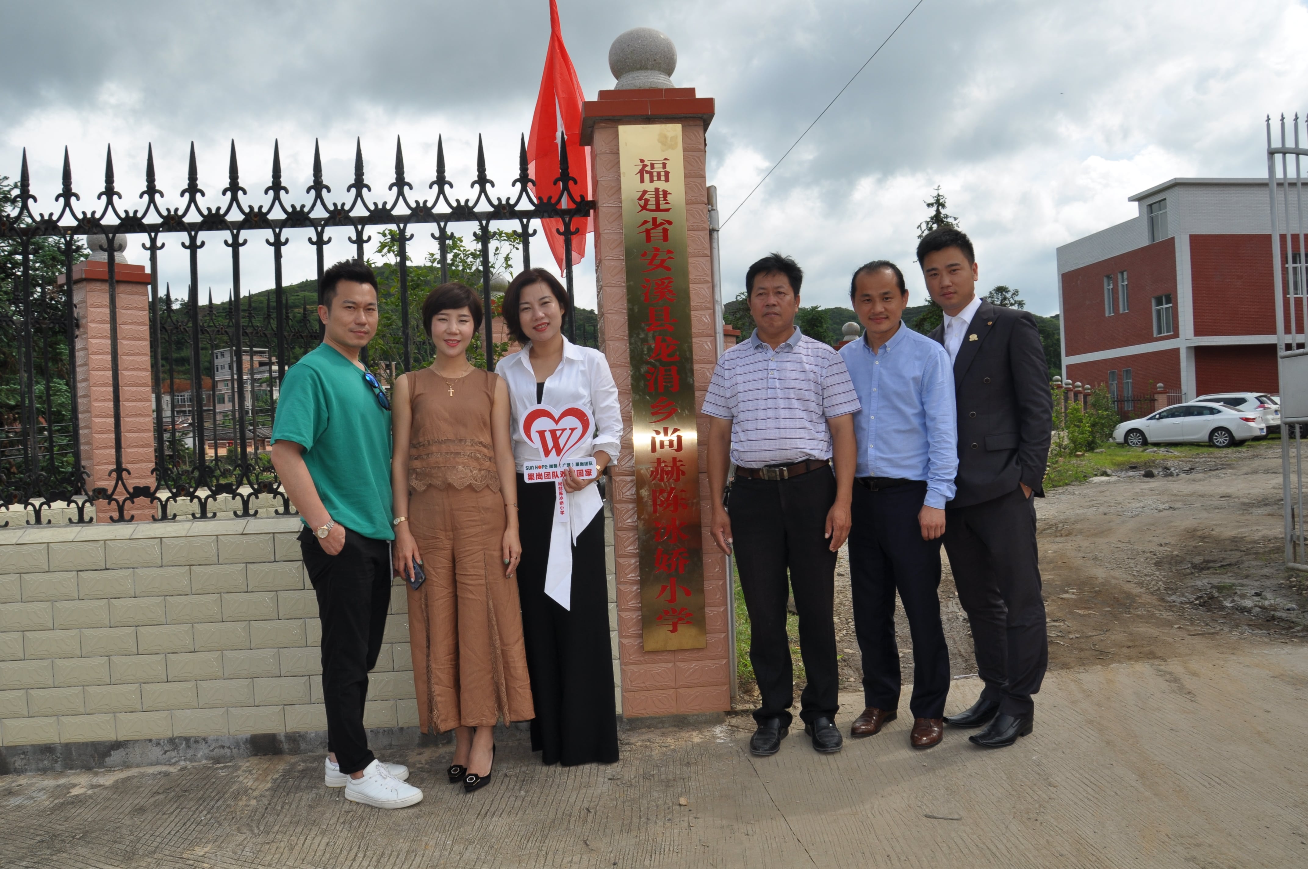 第100所 安溪县龙涓乡万搏网_万搏(中国)
陈冰娇小学
