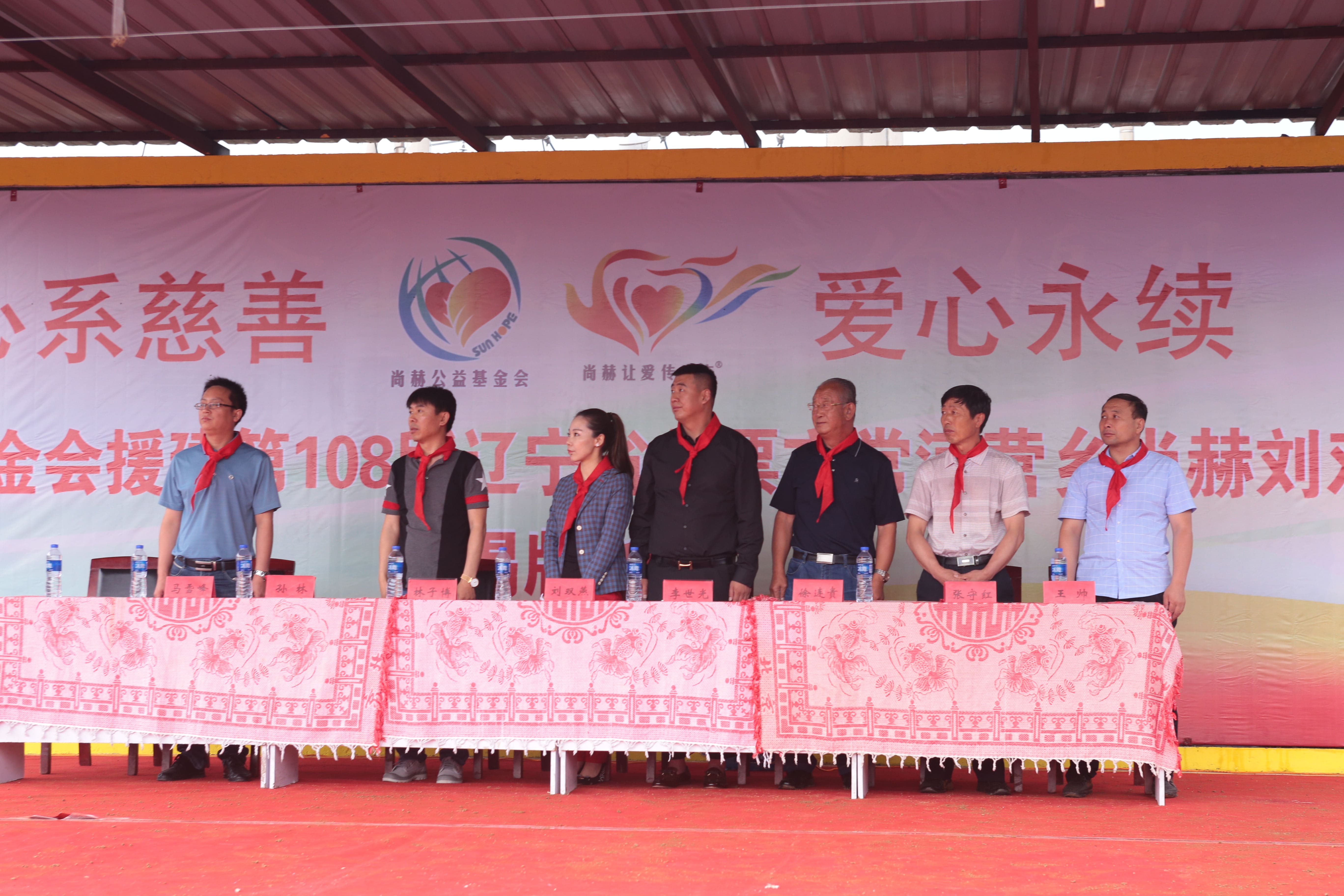 第108所 北票市常河营乡万搏网_万搏(中国)
刘双燕小学