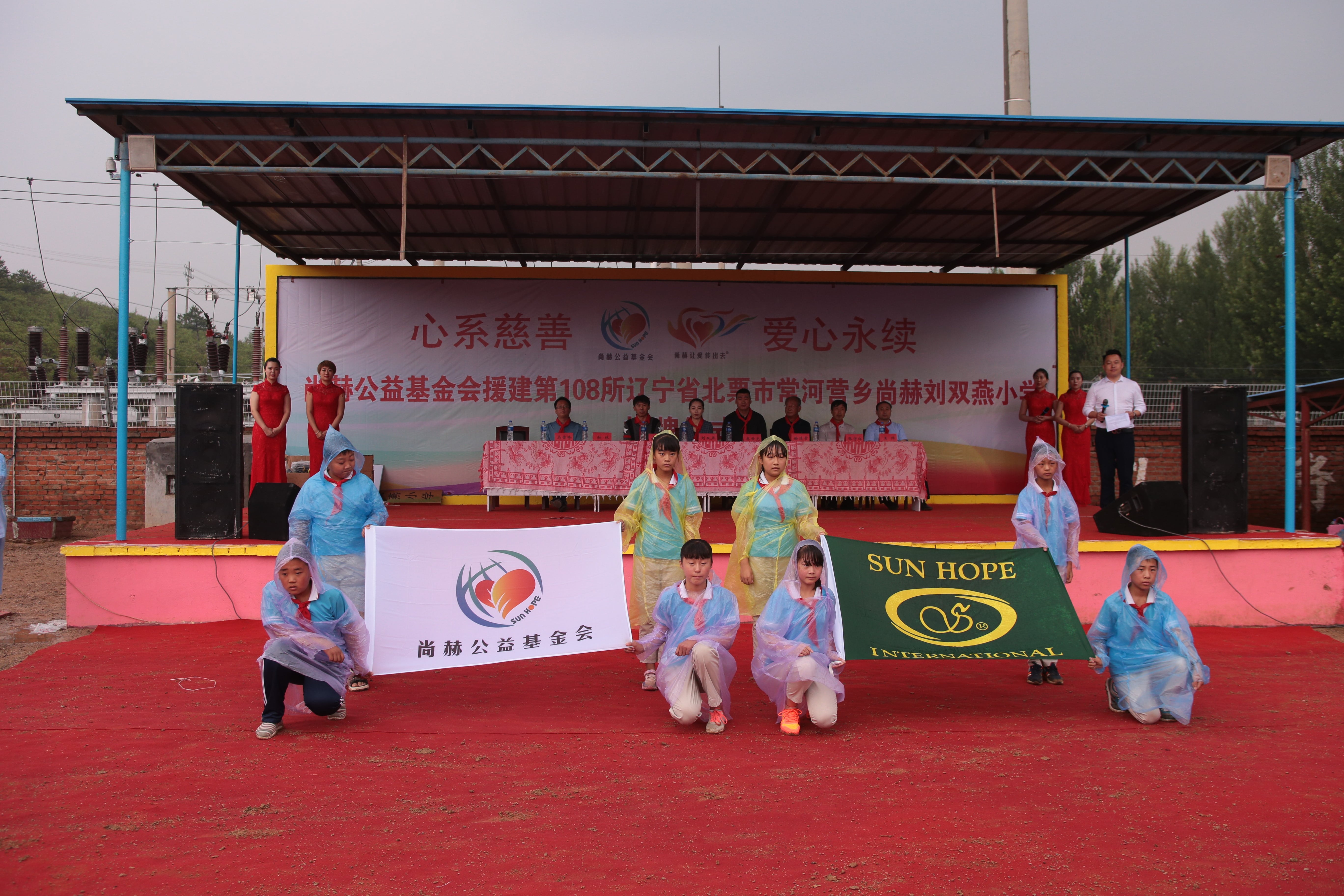 第108所 北票市常河营乡万搏网_万搏(中国)
刘双燕小学