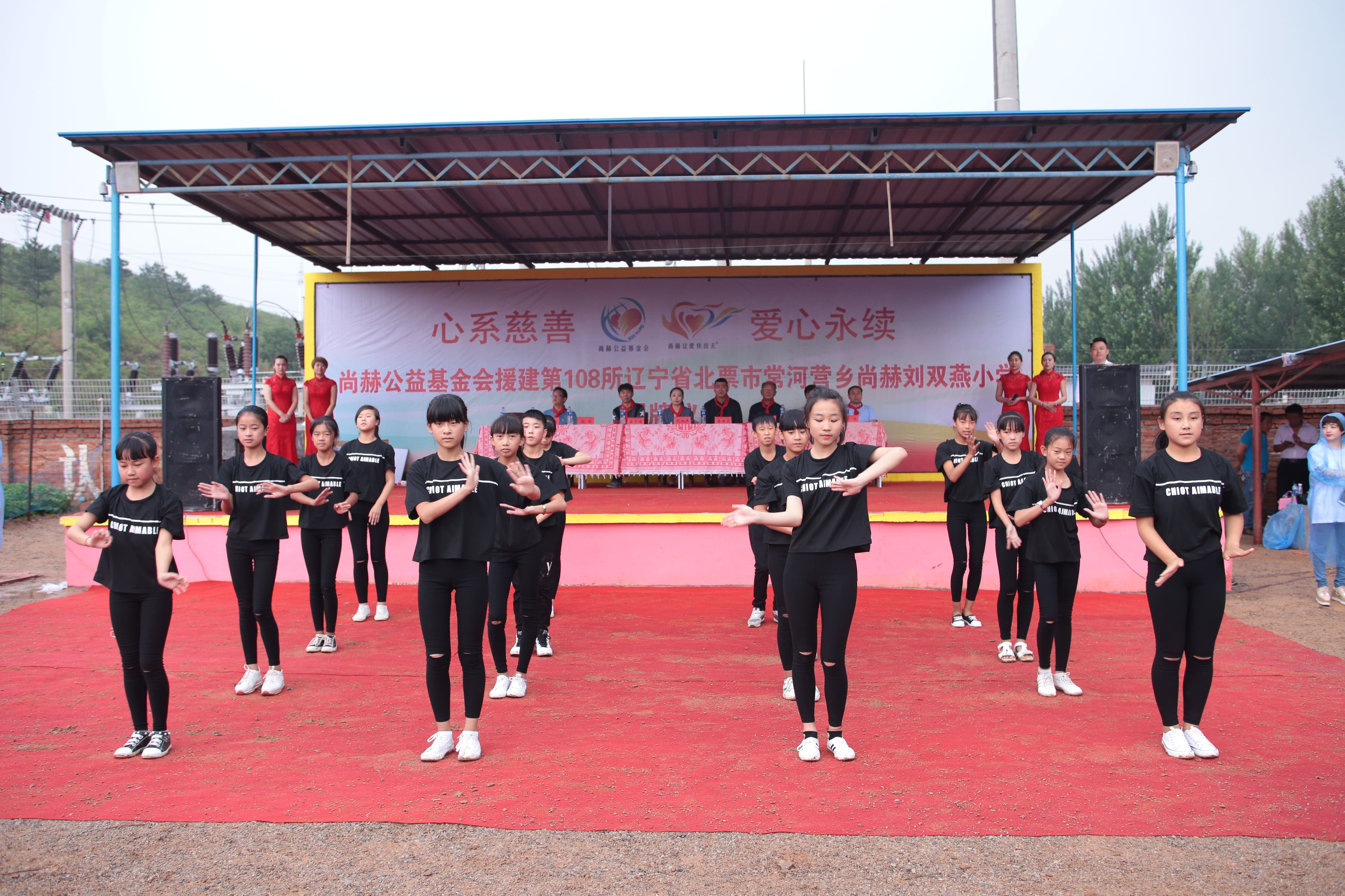 第108所 北票市常河营乡万搏网_万搏(中国)
刘双燕小学