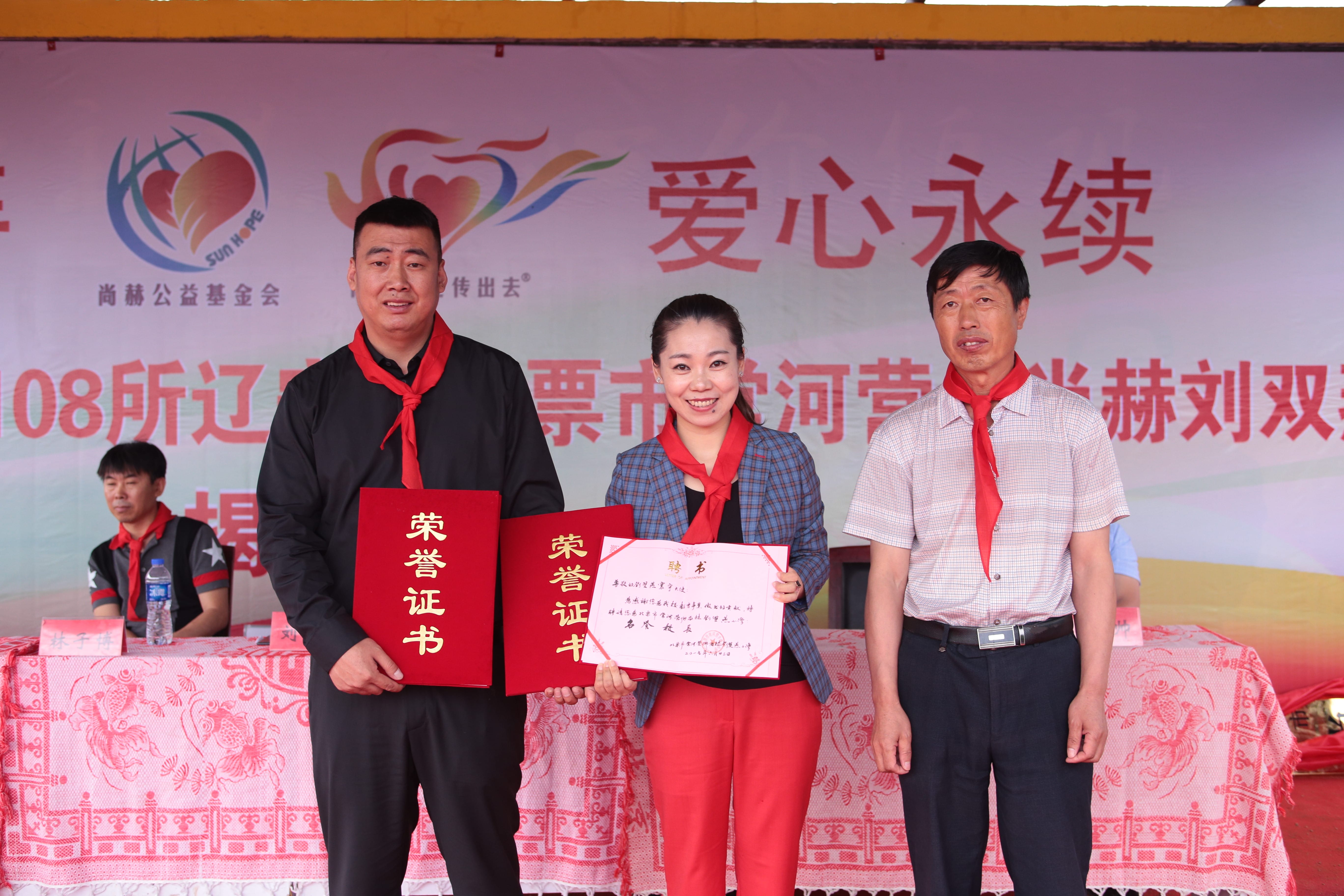 第108所 北票市常河营乡万搏网_万搏(中国)
刘双燕小学