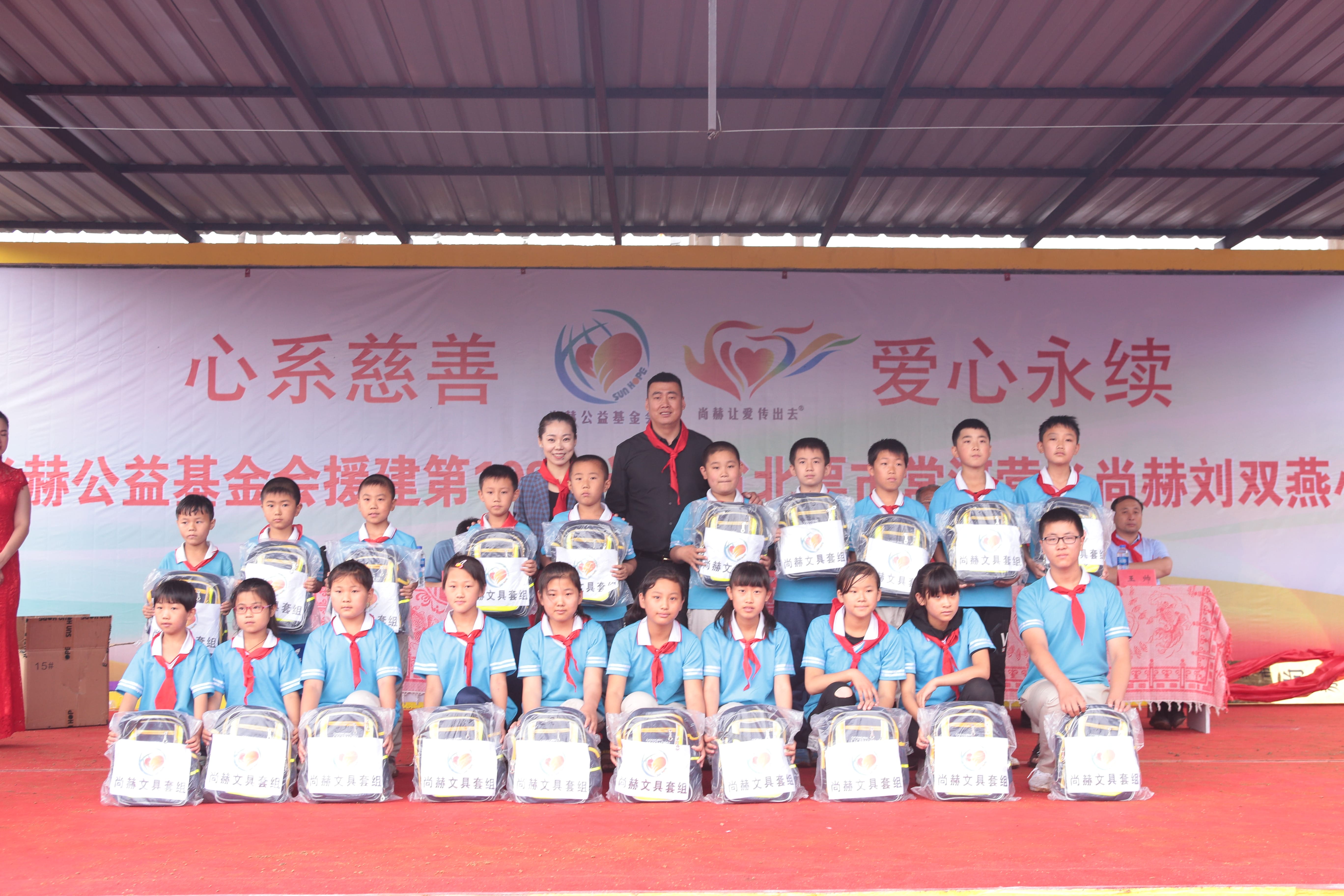 第108所 北票市常河营乡万搏网_万搏(中国)
刘双燕小学