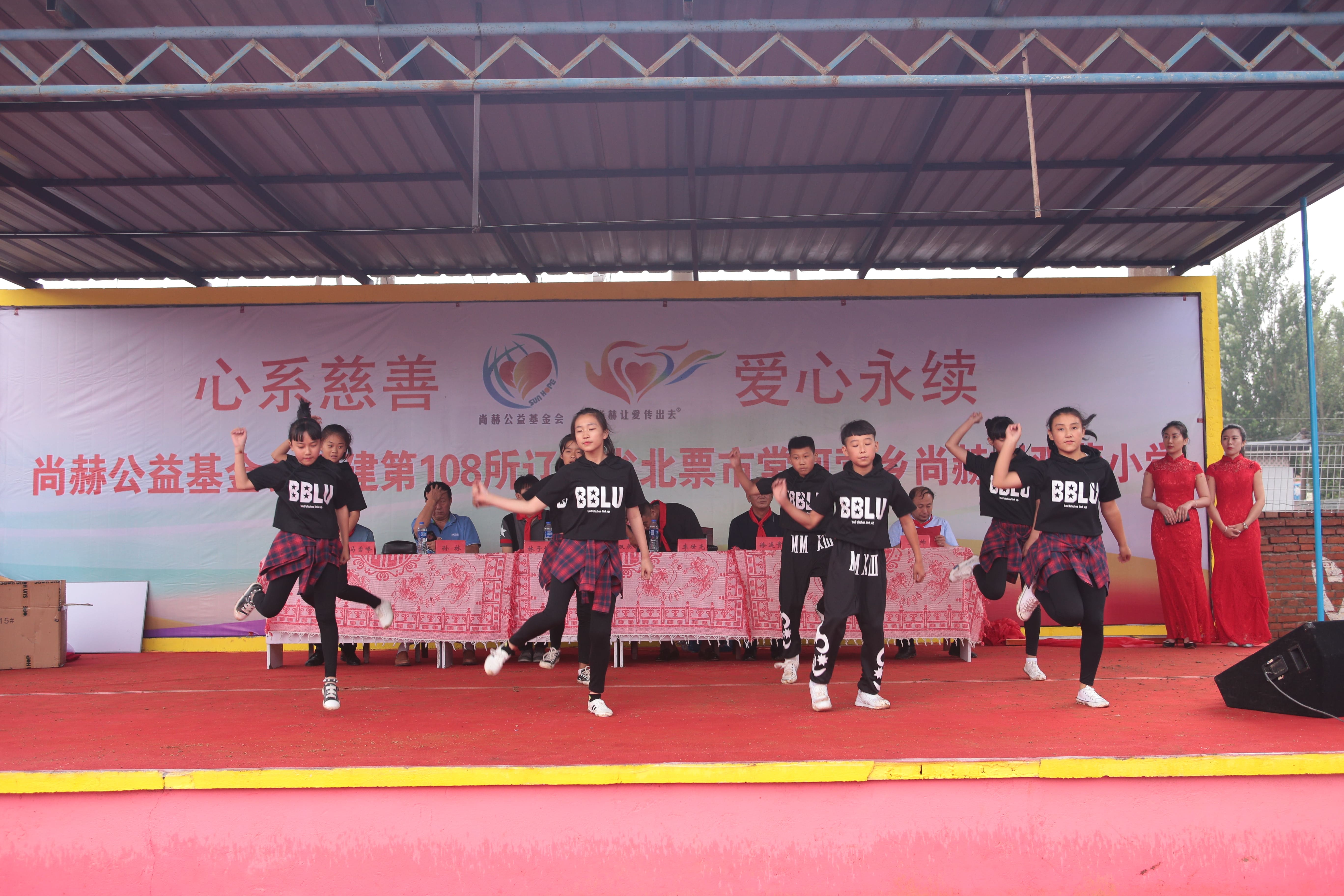 第108所 北票市常河营乡万搏网_万搏(中国)
刘双燕小学