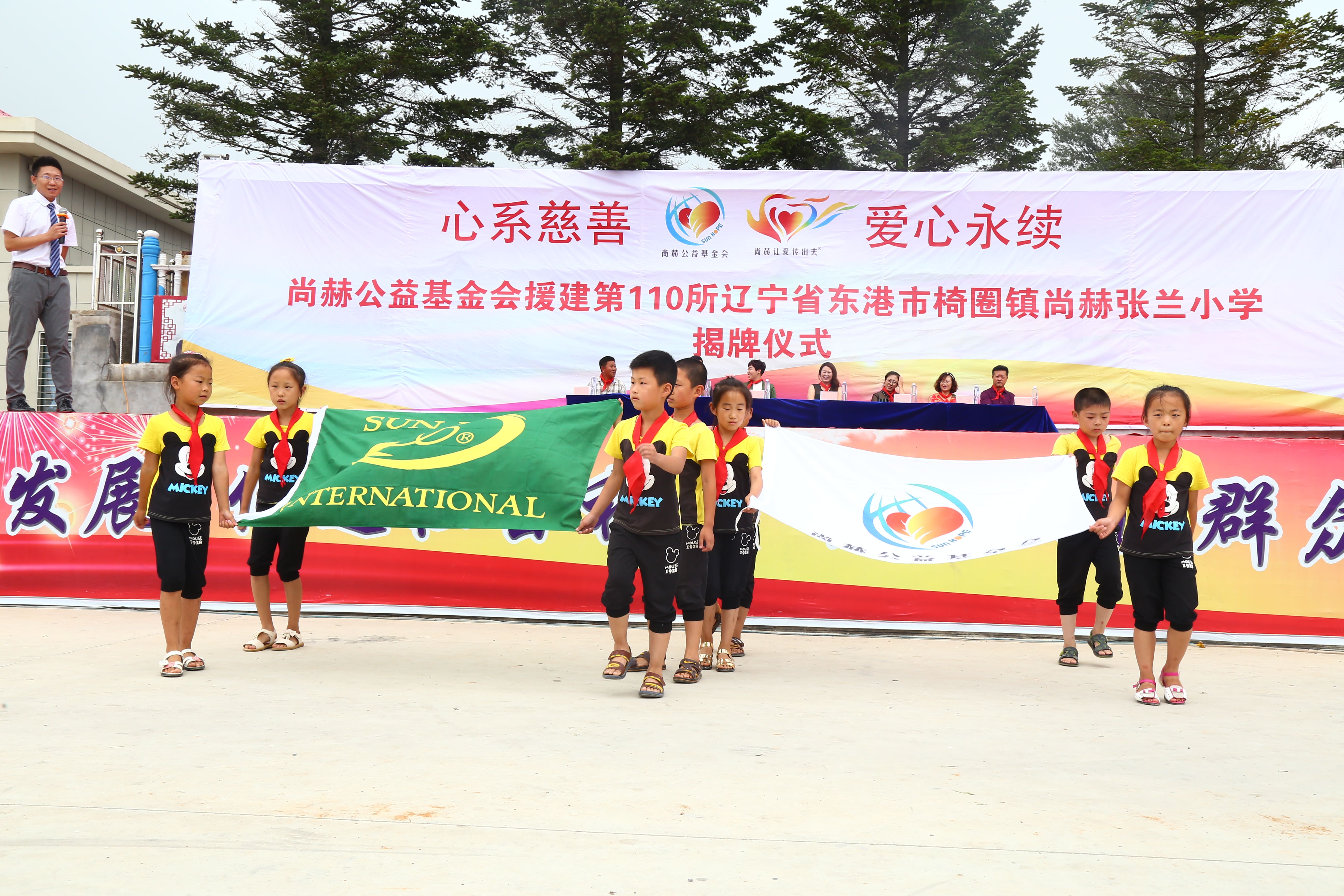 第110所 东港市椅圈镇万搏网_万搏(中国)
张兰小学