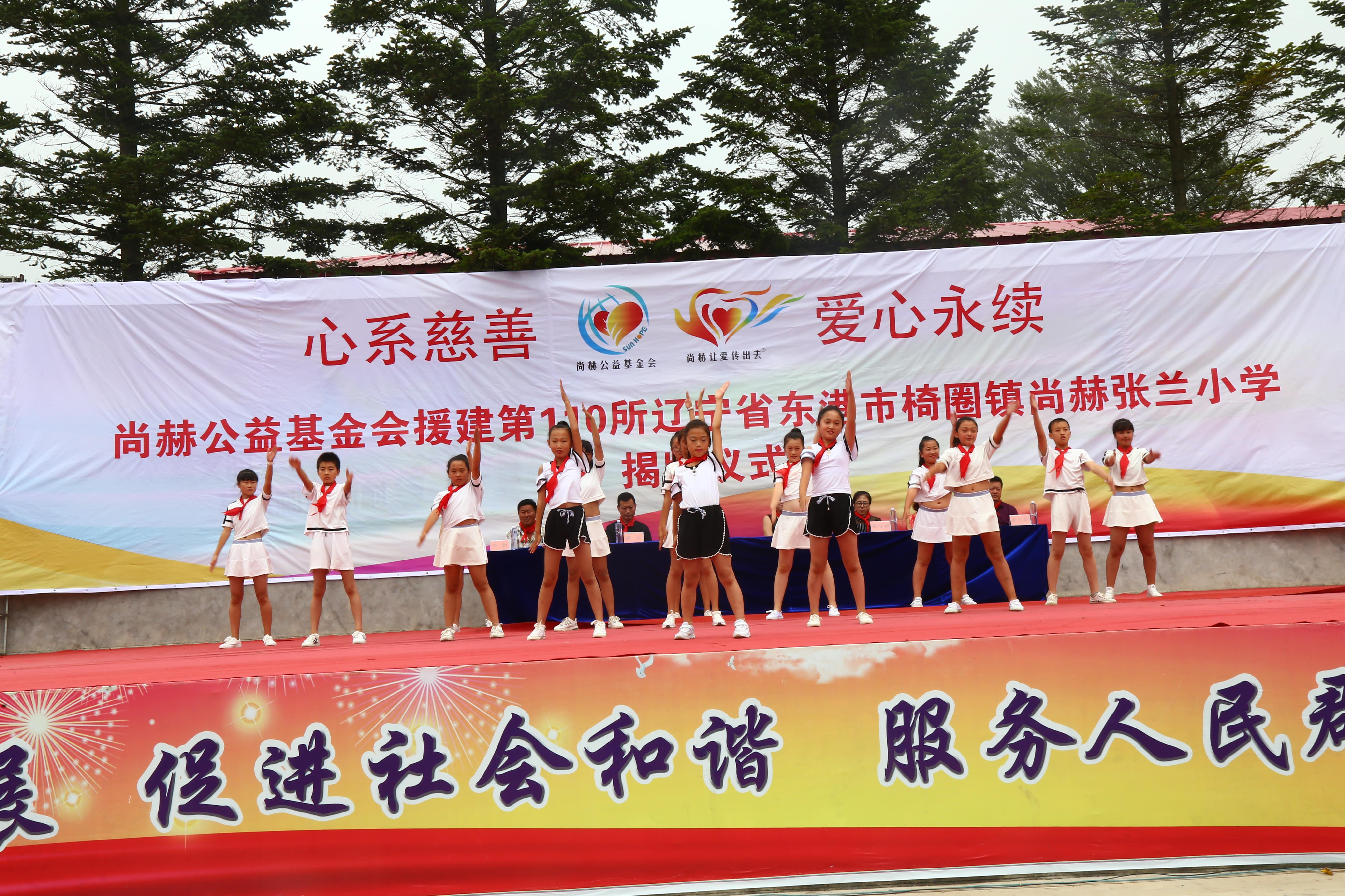 第110所 东港市椅圈镇万搏网_万搏(中国)
张兰小学