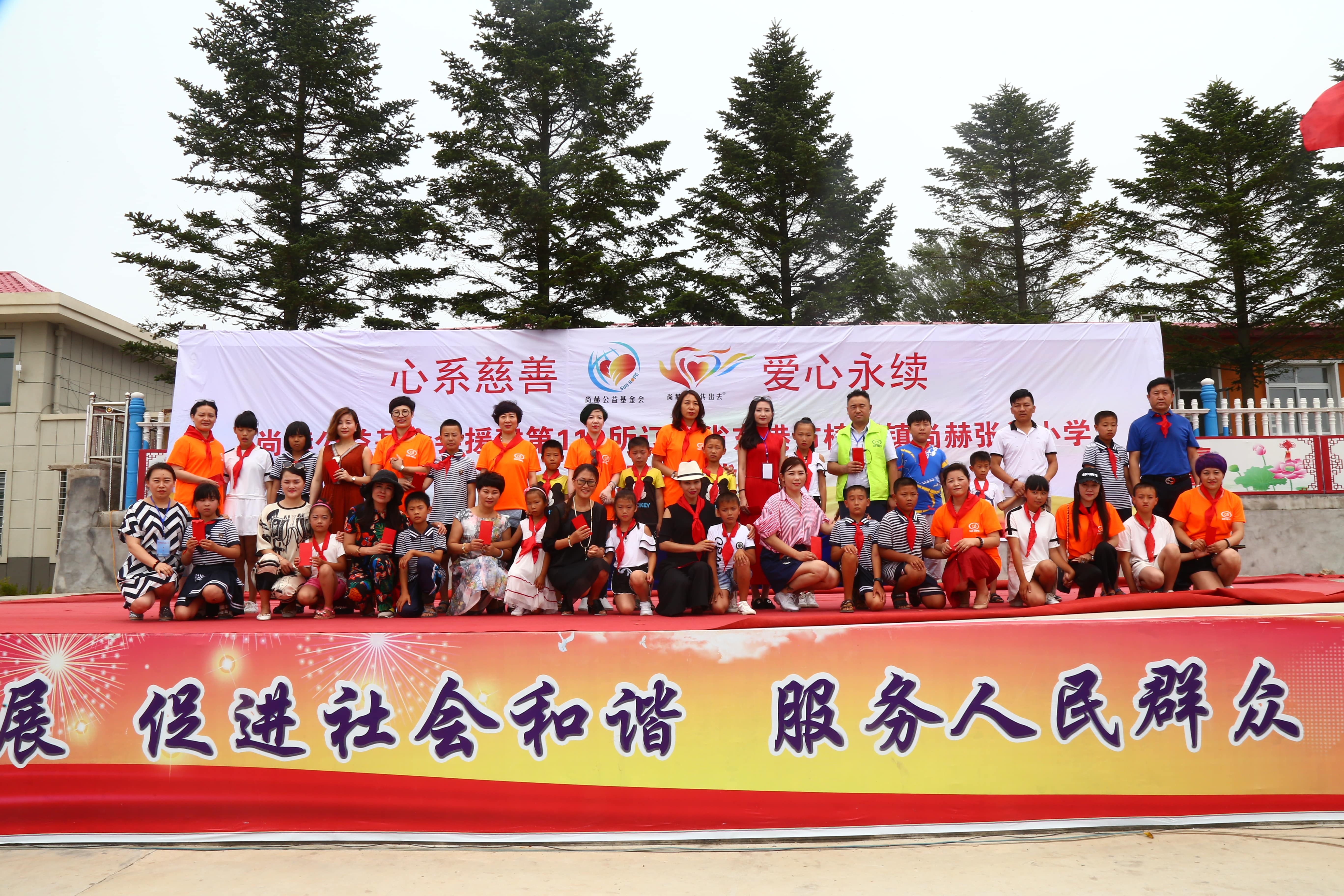 第110所 东港市椅圈镇万搏网_万搏(中国)
张兰小学