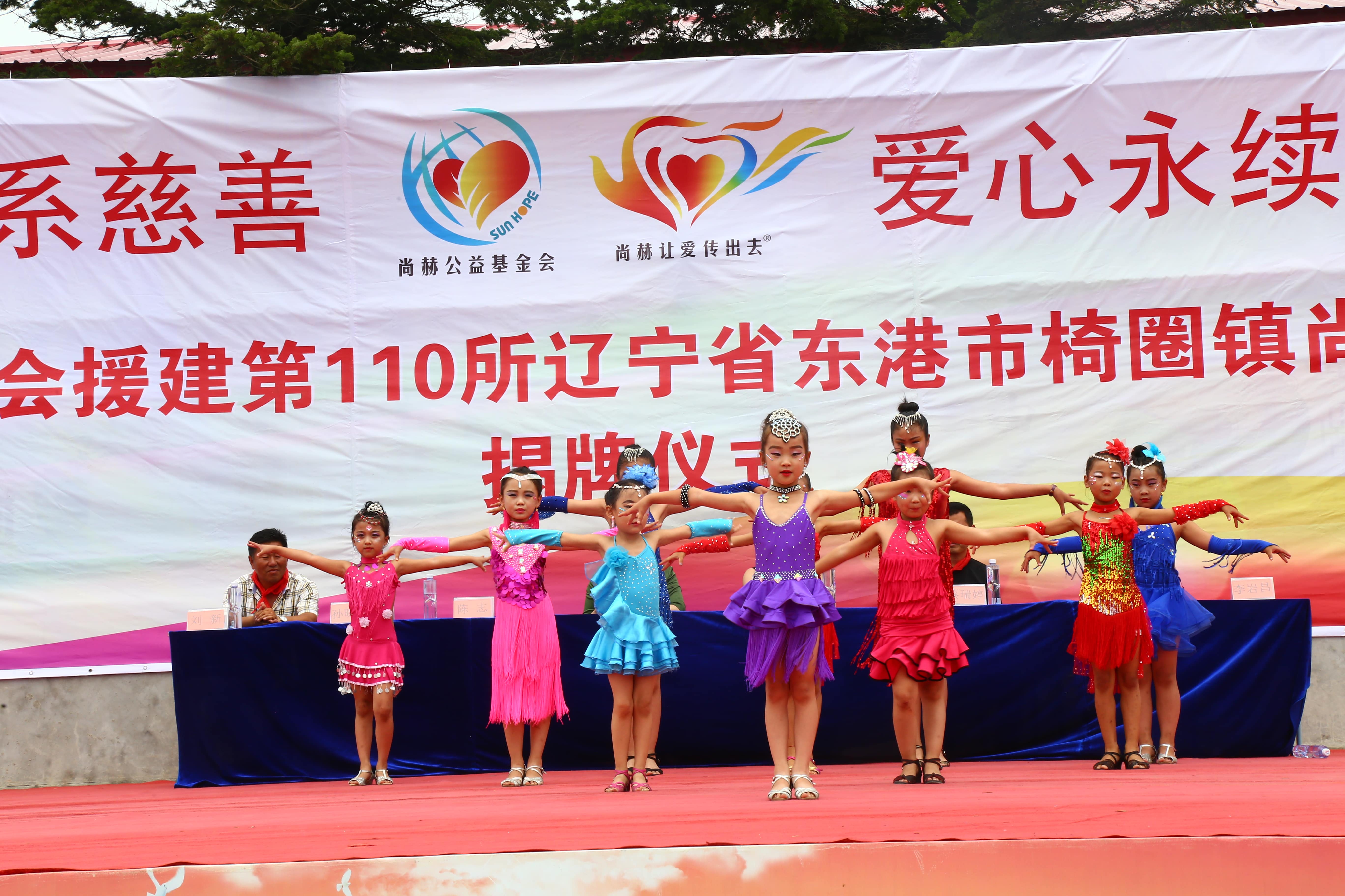 第110所 东港市椅圈镇万搏网_万搏(中国)
张兰小学