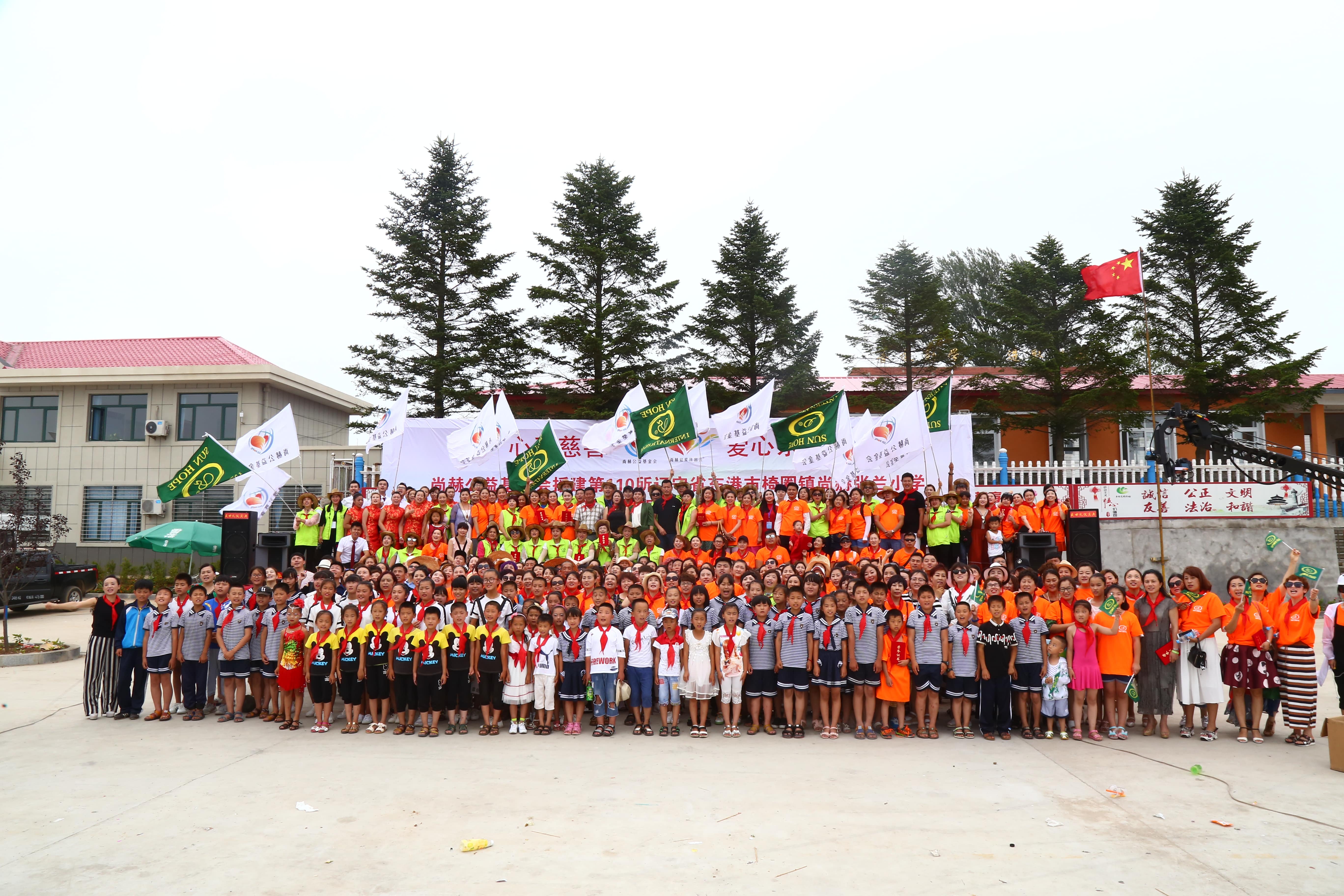 第110所 东港市椅圈镇万搏网_万搏(中国)
张兰小学