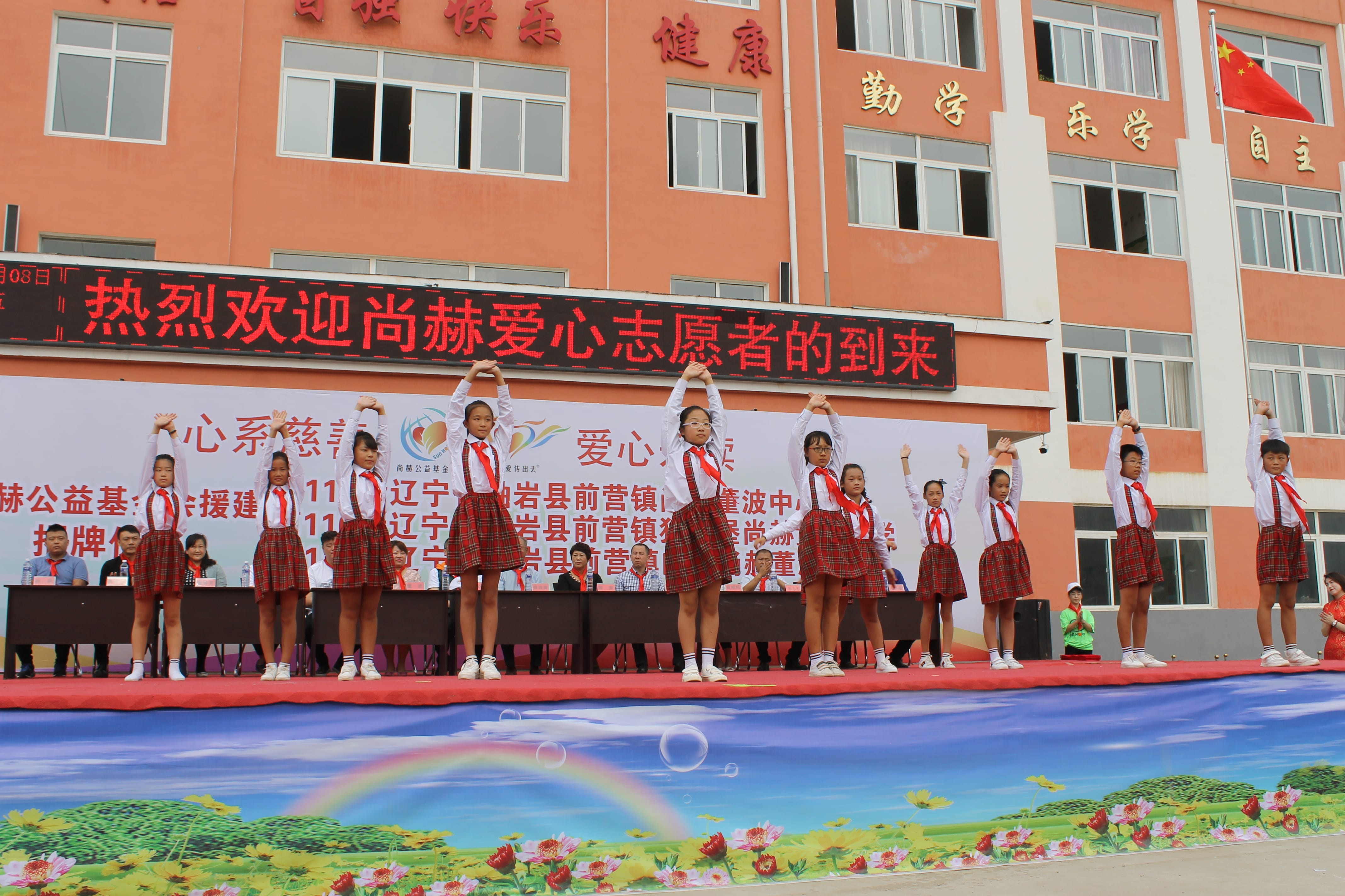 第115所 岫岩县前营镇万搏网_万搏(中国)
董波中心小学