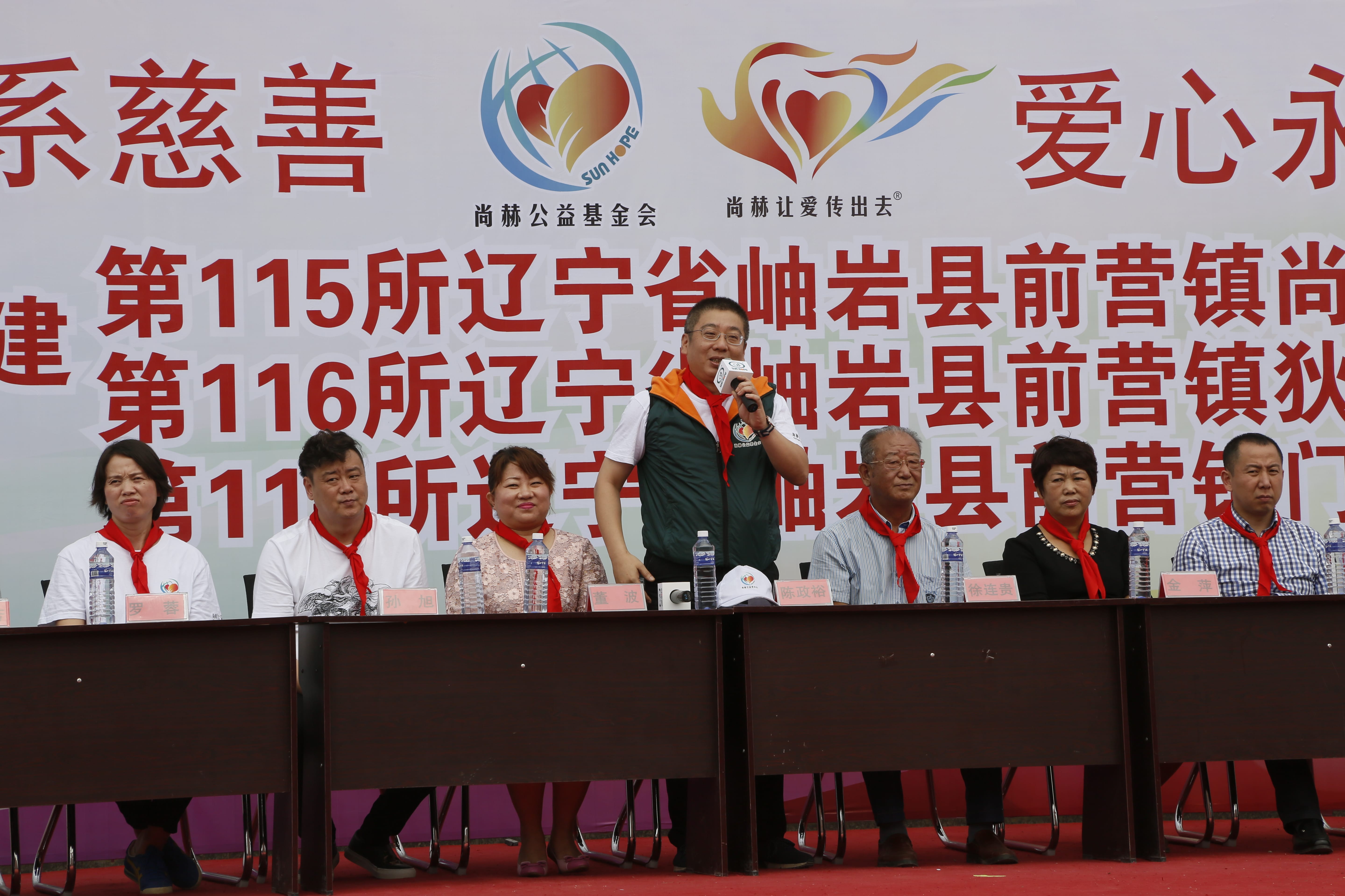 第115所 岫岩县前营镇万搏网_万搏(中国)
董波中心小学