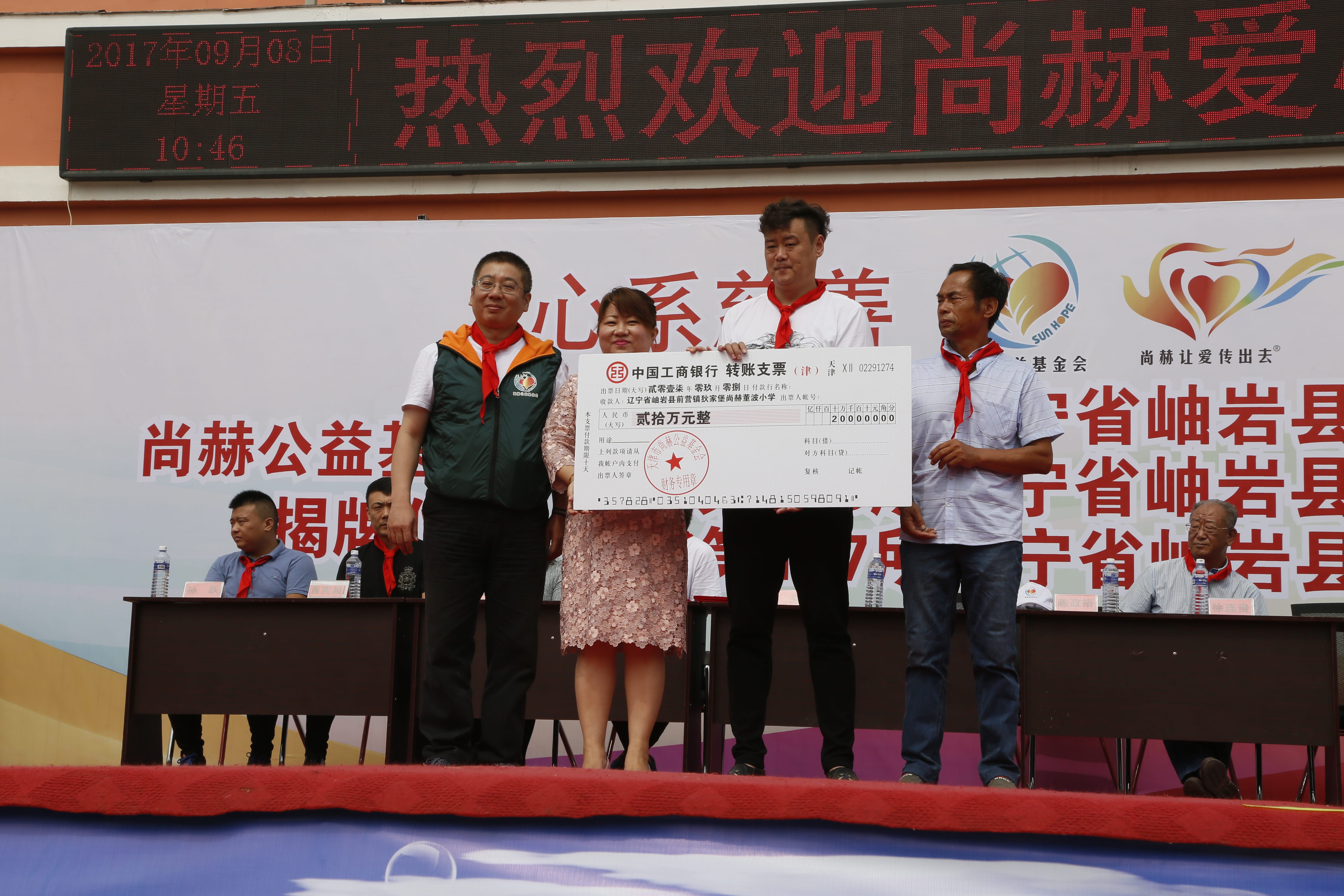 第115所 岫岩县前营镇万搏网_万搏(中国)
董波中心小学
