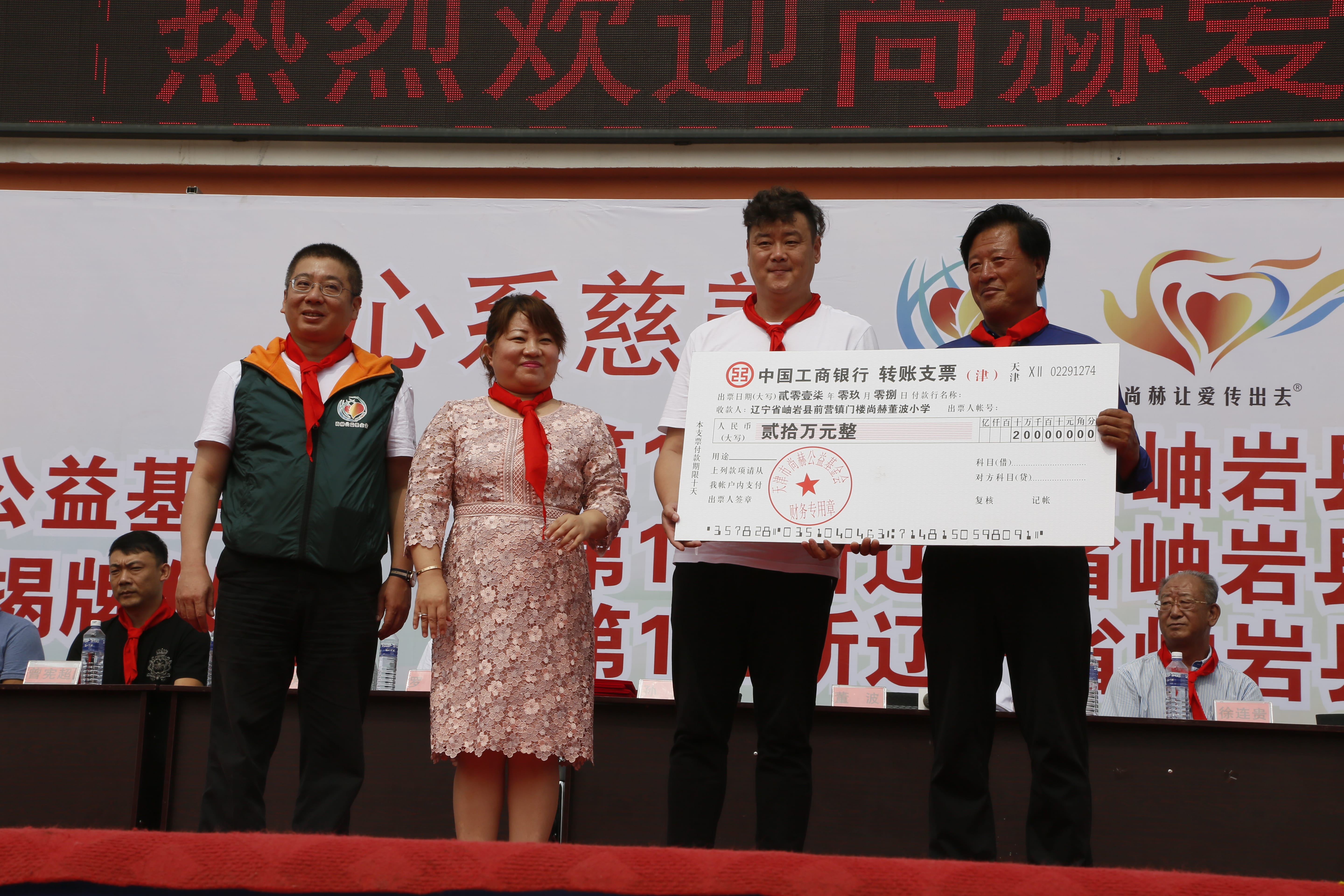 第115所 岫岩县前营镇万搏网_万搏(中国)
董波中心小学
