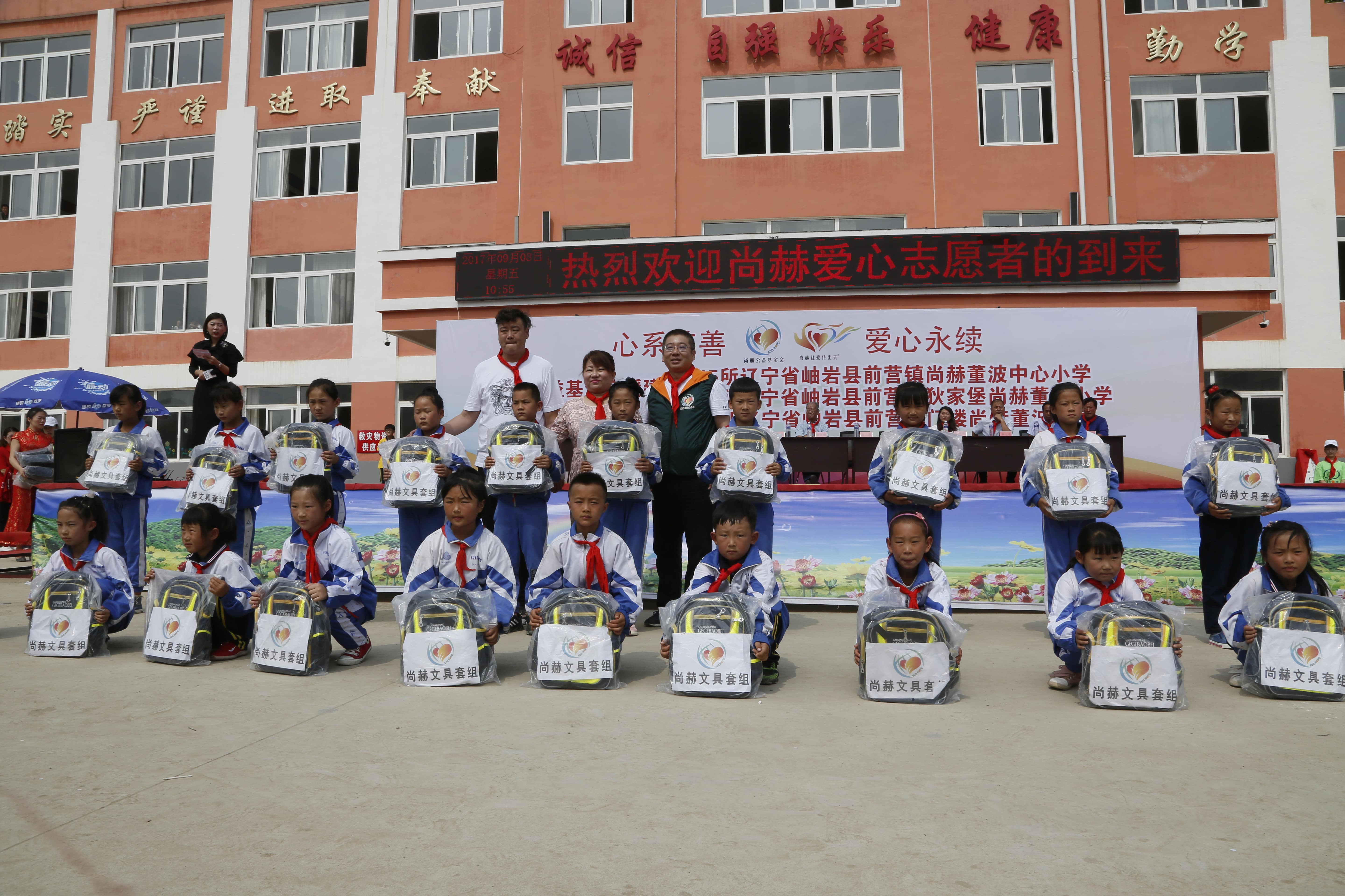 第115所 岫岩县前营镇万搏网_万搏(中国)
董波中心小学