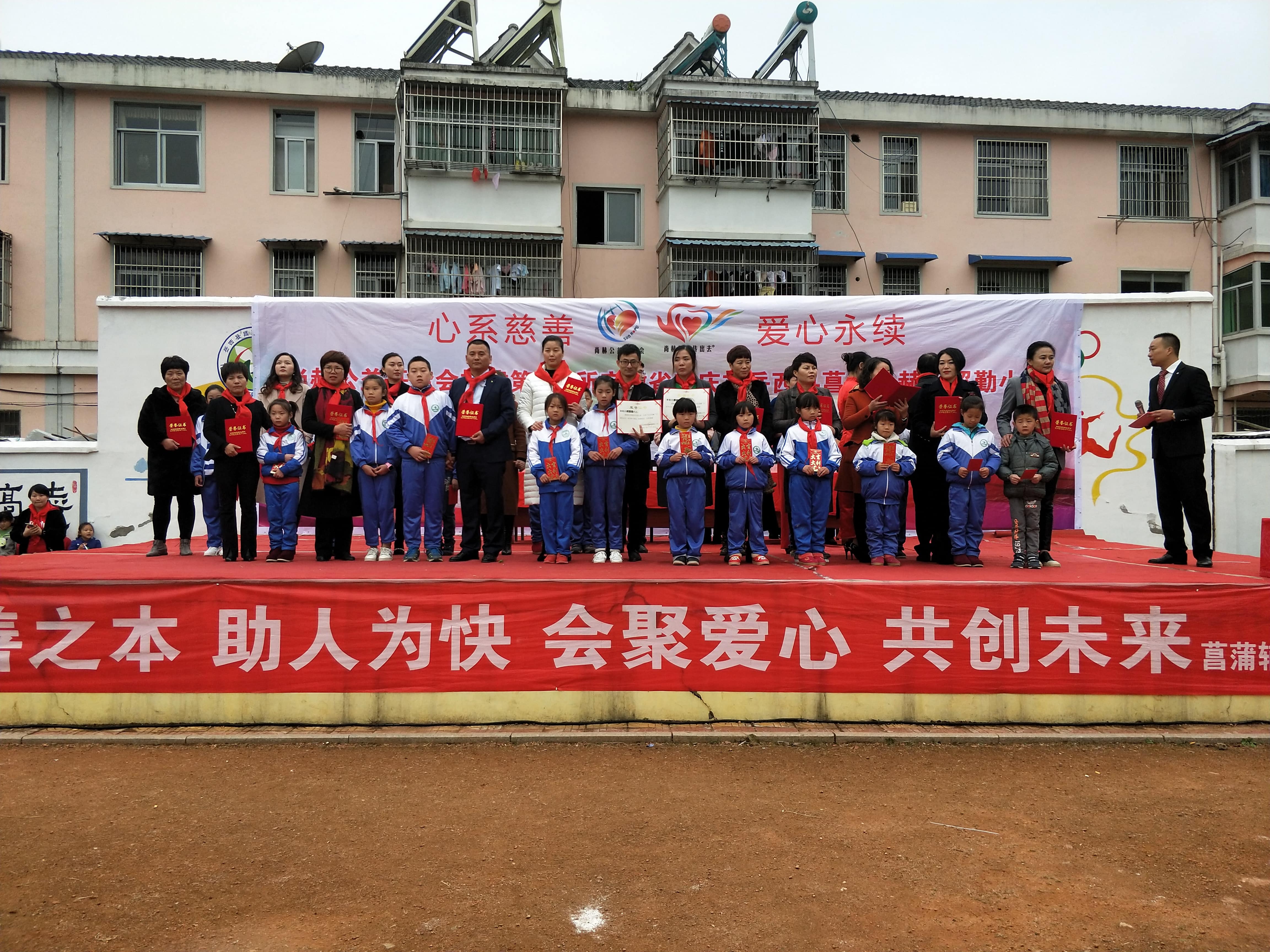 第132所 安庆市岳西县菖蒲万搏网_万搏(中国)
程解勤小学