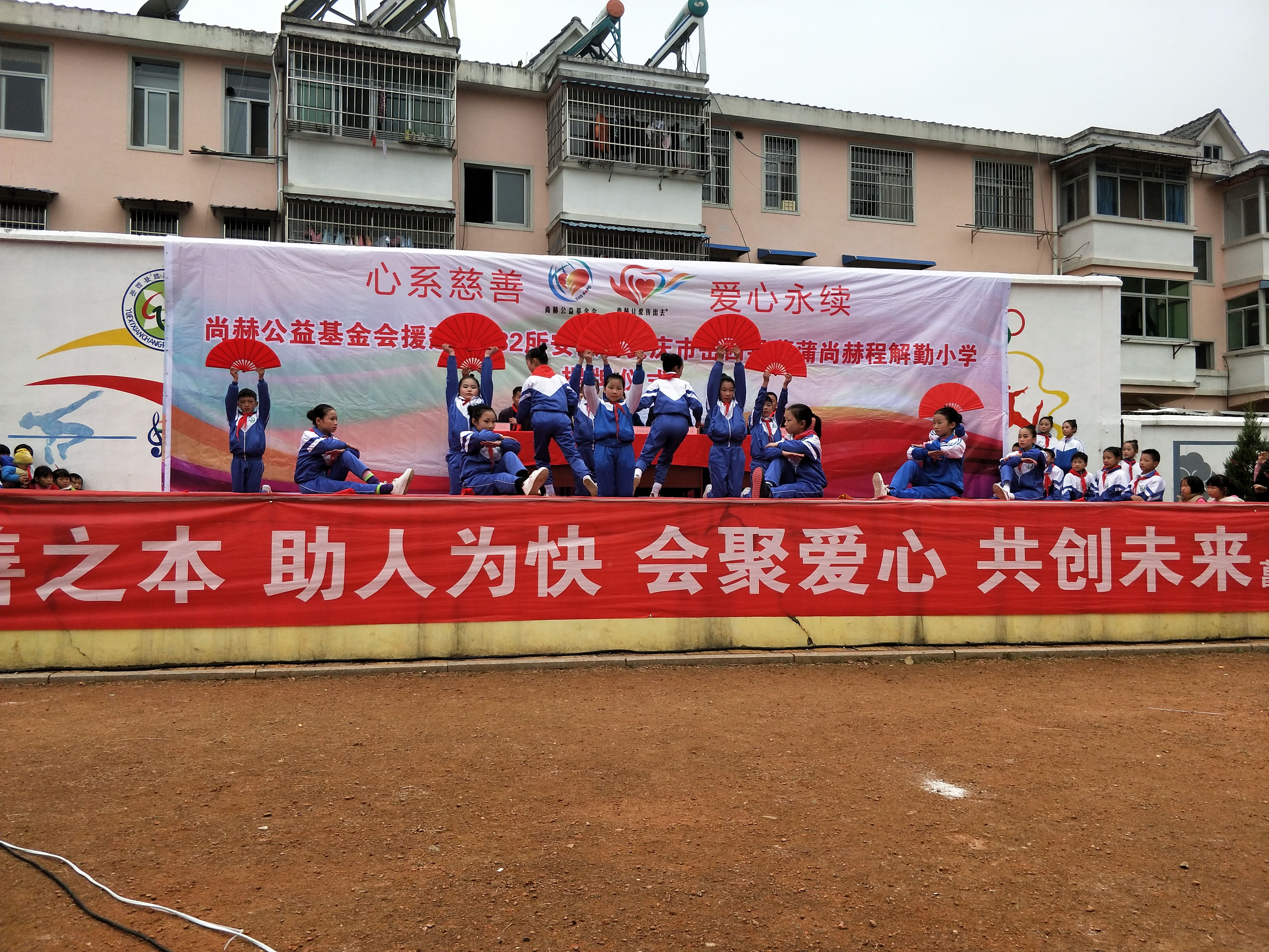 第132所 安庆市岳西县菖蒲万搏网_万搏(中国)
程解勤小学