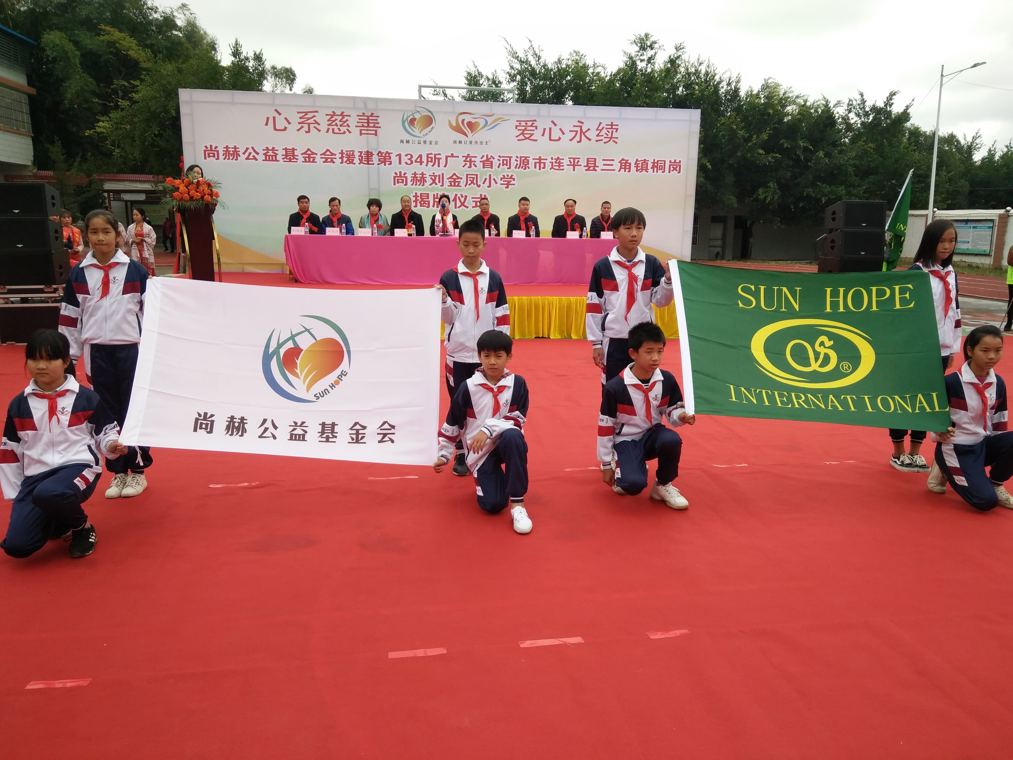 第134所 河源市连平县三角镇桐岗万搏网_万搏(中国)
刘金凤小学