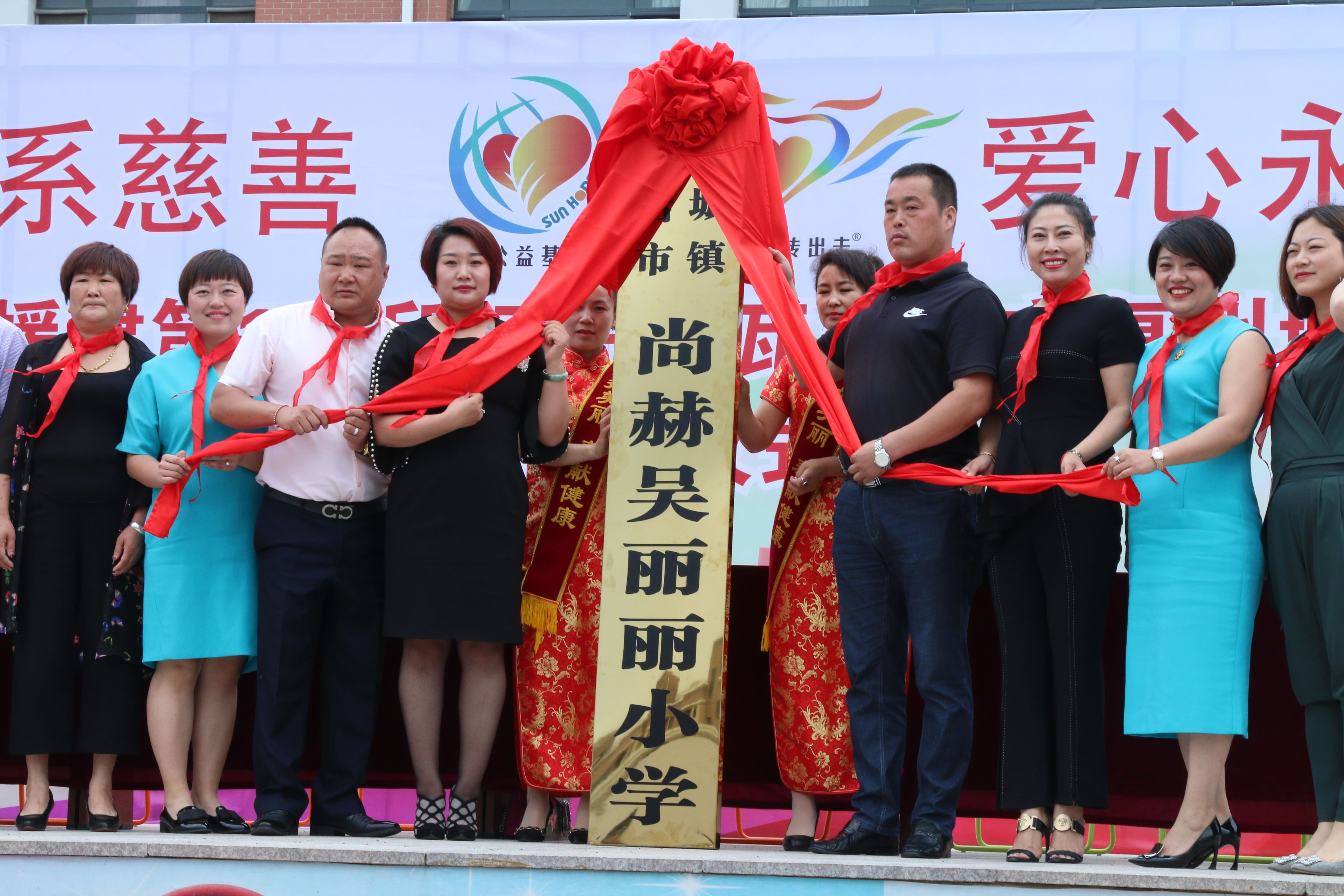第149所 瓦房店市复州城镇万搏网_万搏(中国)
吴丽丽小学