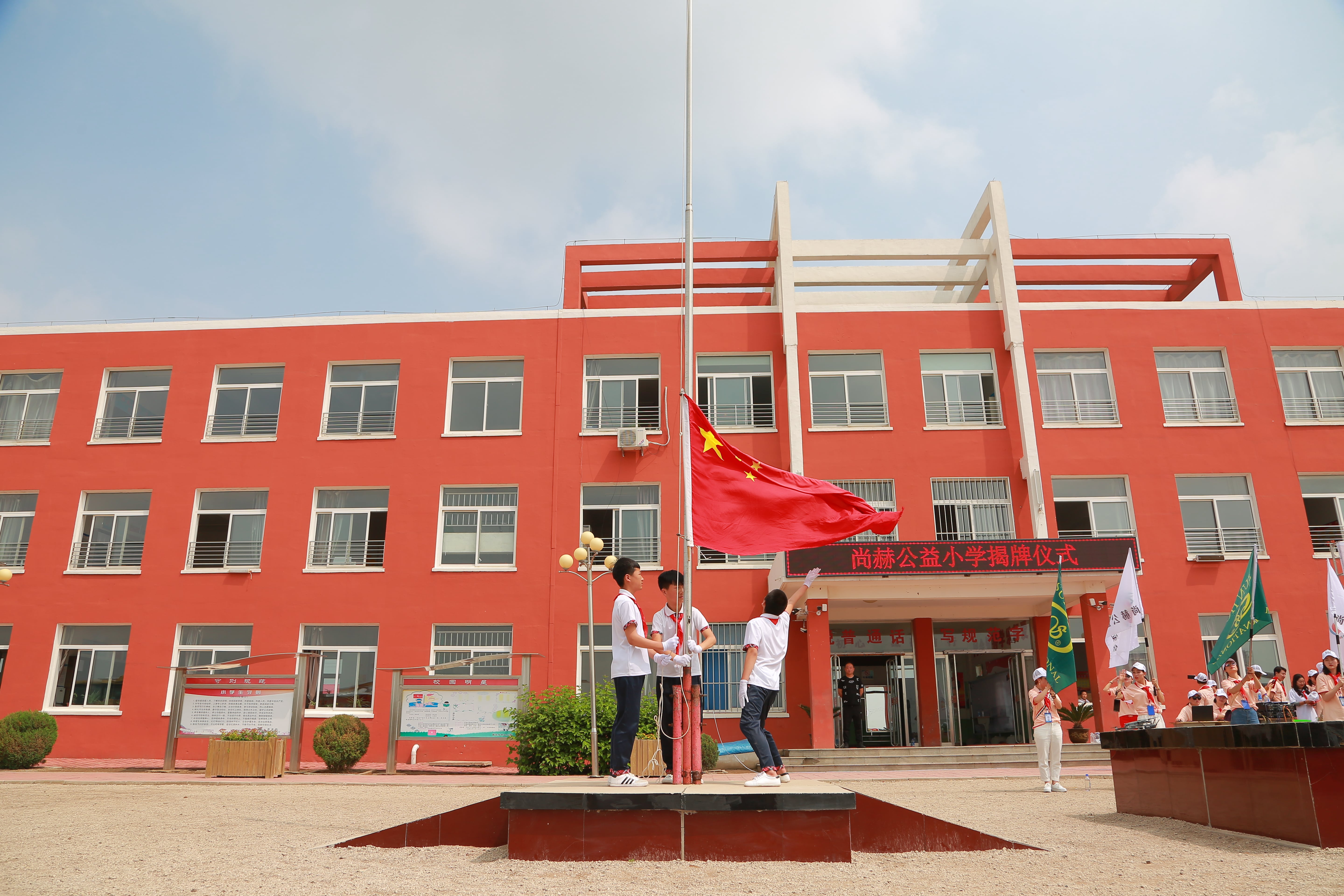 第150所 锦州市黑山县薛屯乡万搏网_万搏(中国)
王珊小学
