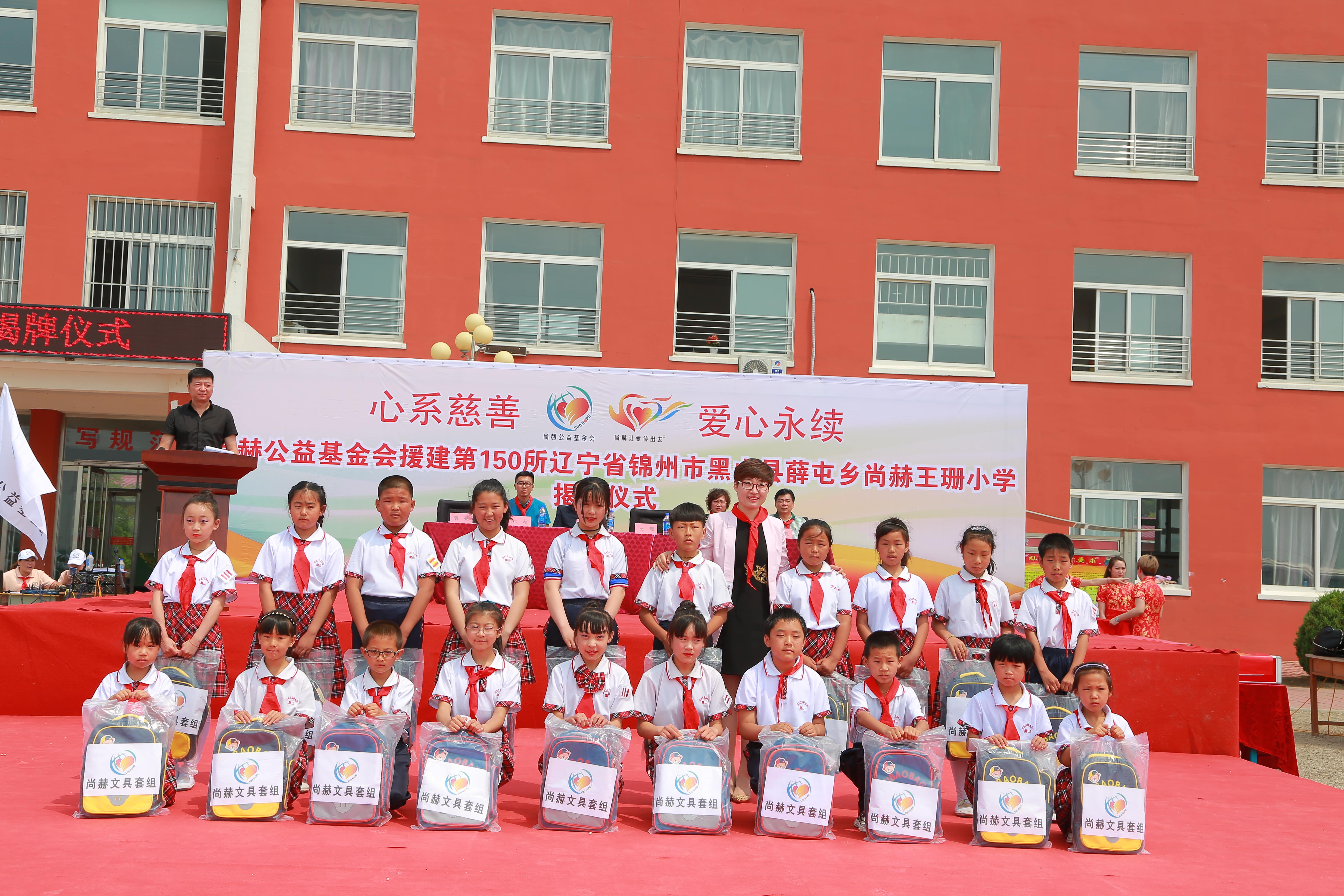第150所 锦州市黑山县薛屯乡万搏网_万搏(中国)
王珊小学