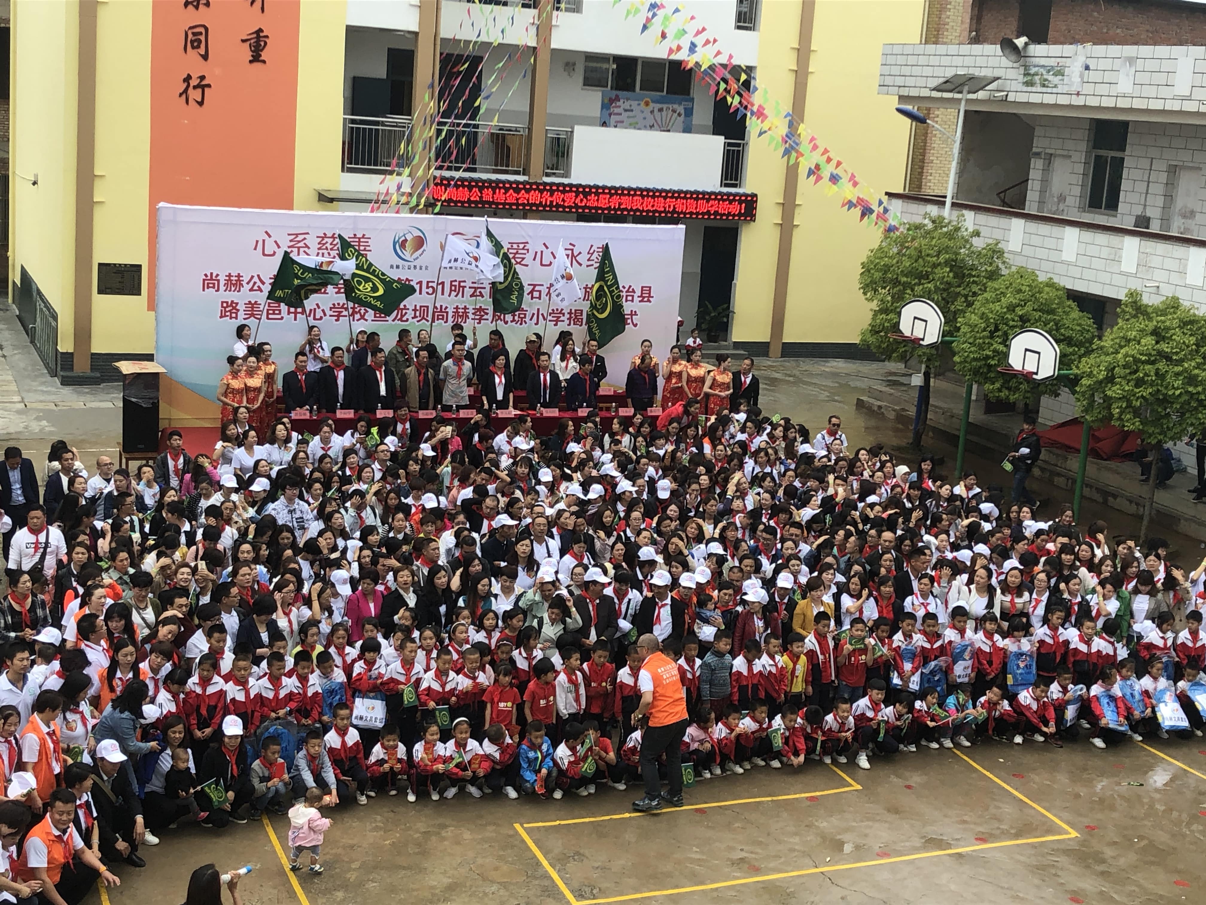第151所 石林彝族自治县路美邑中心学校鱼龙坝万搏网_万搏(中国)
李凤琼小学