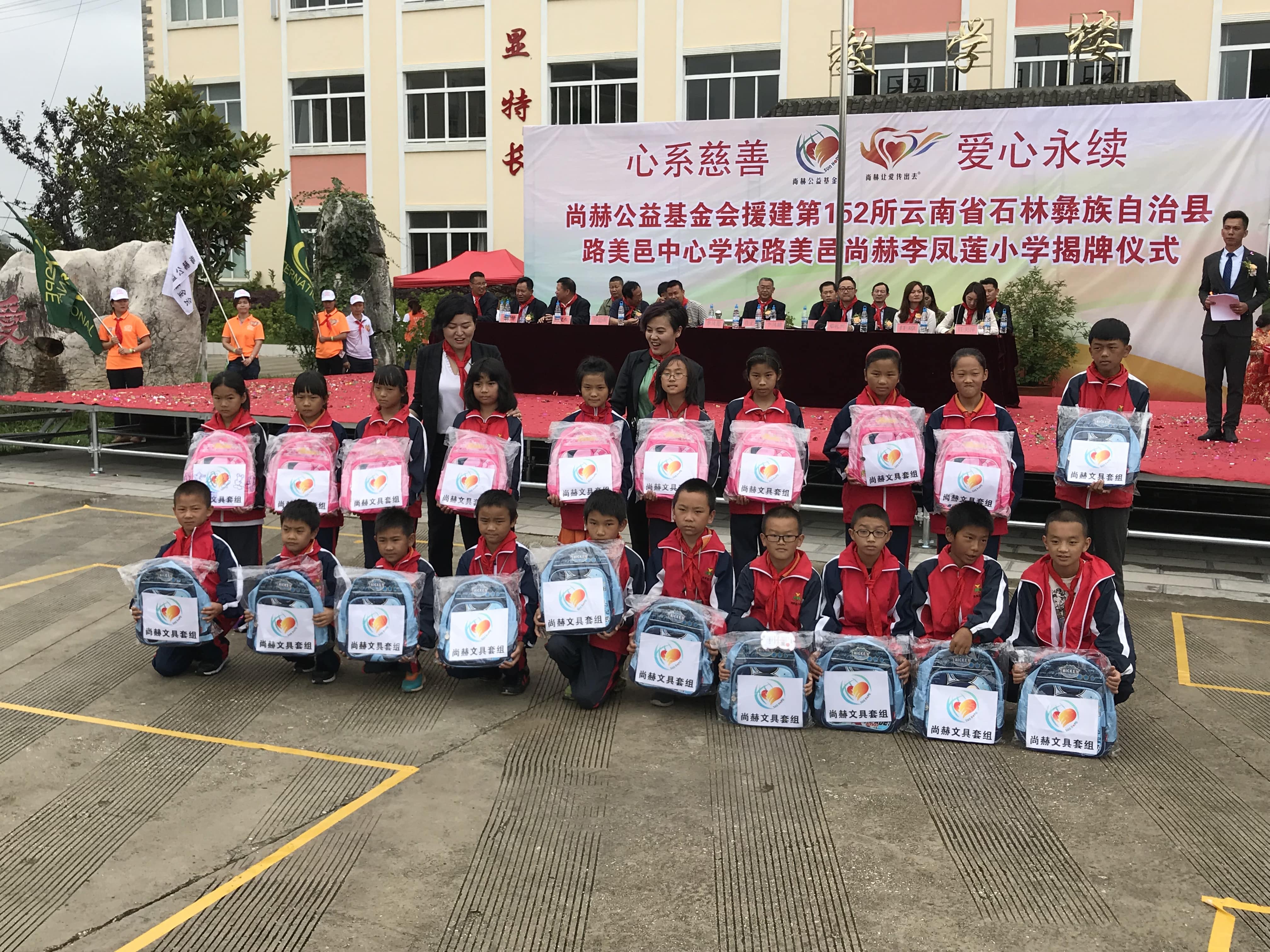 第152所 石林彝族自治县路美邑中心学校路美邑万搏网_万搏(中国)
李凤莲小学