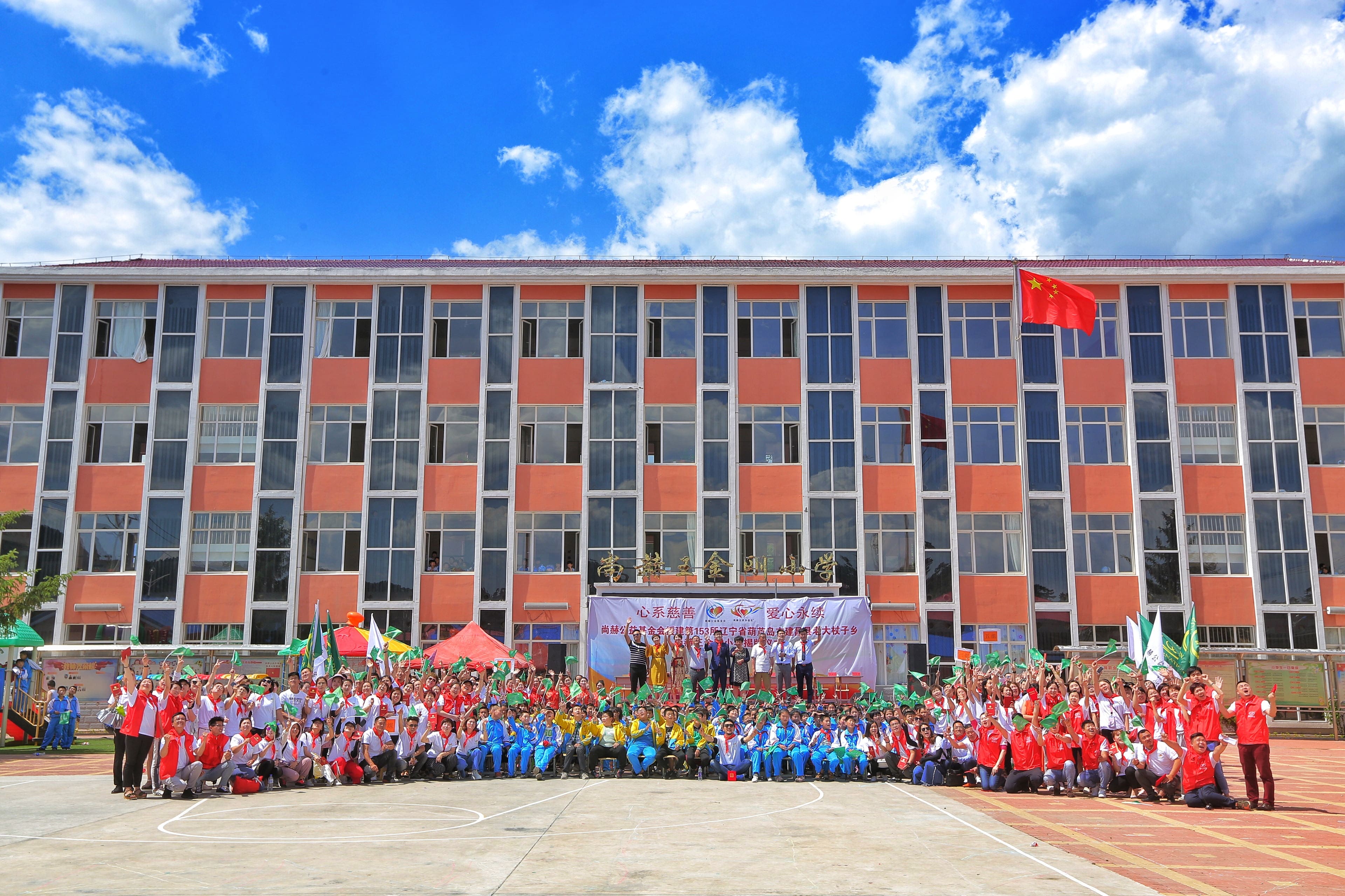 第153所 葫芦岛市建昌县老大杖子乡万搏网_万搏(中国)
王金刚小学