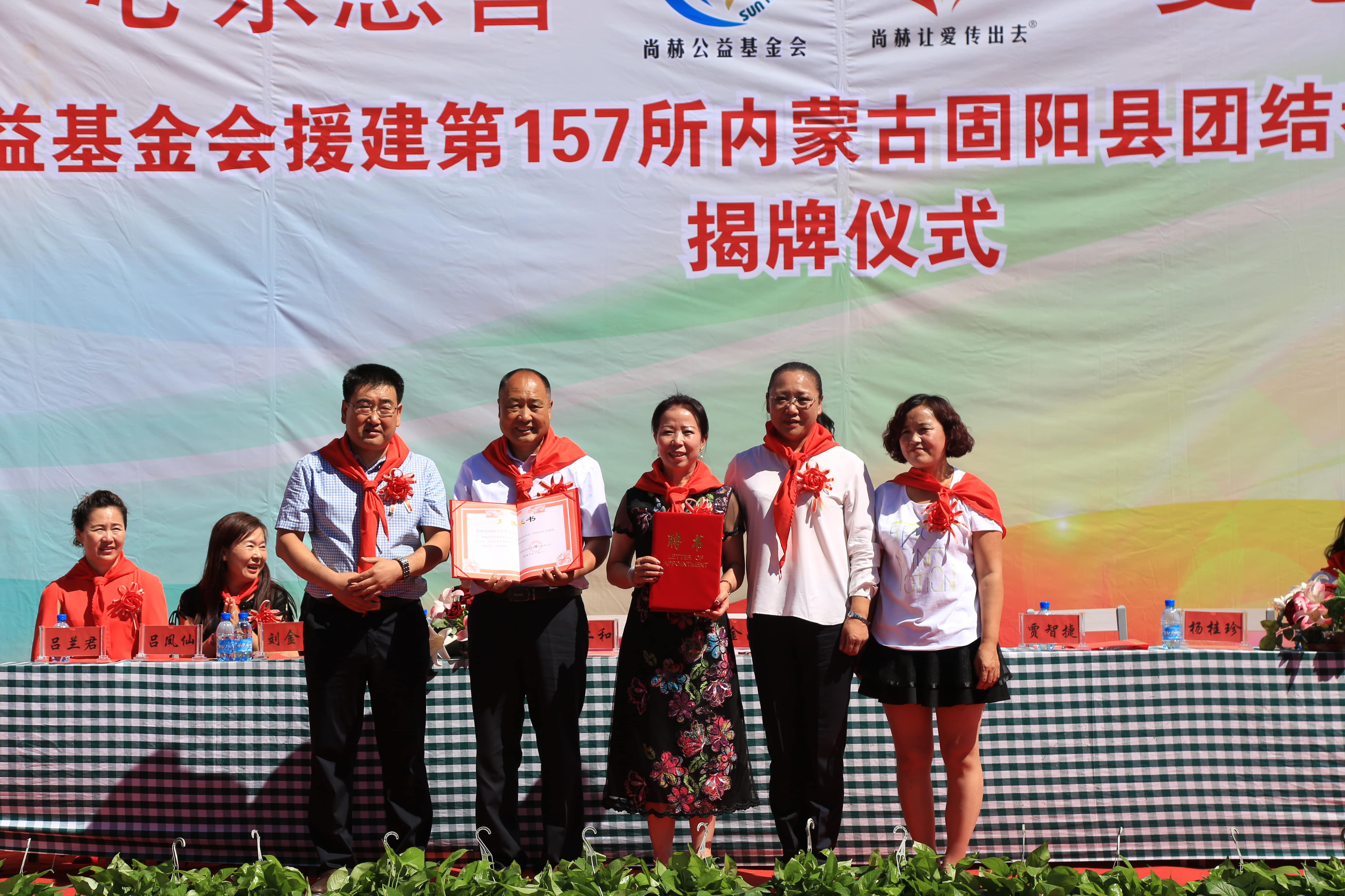 第157所 固阳县团结巷万搏网_万搏(中国)
刘金萍小学