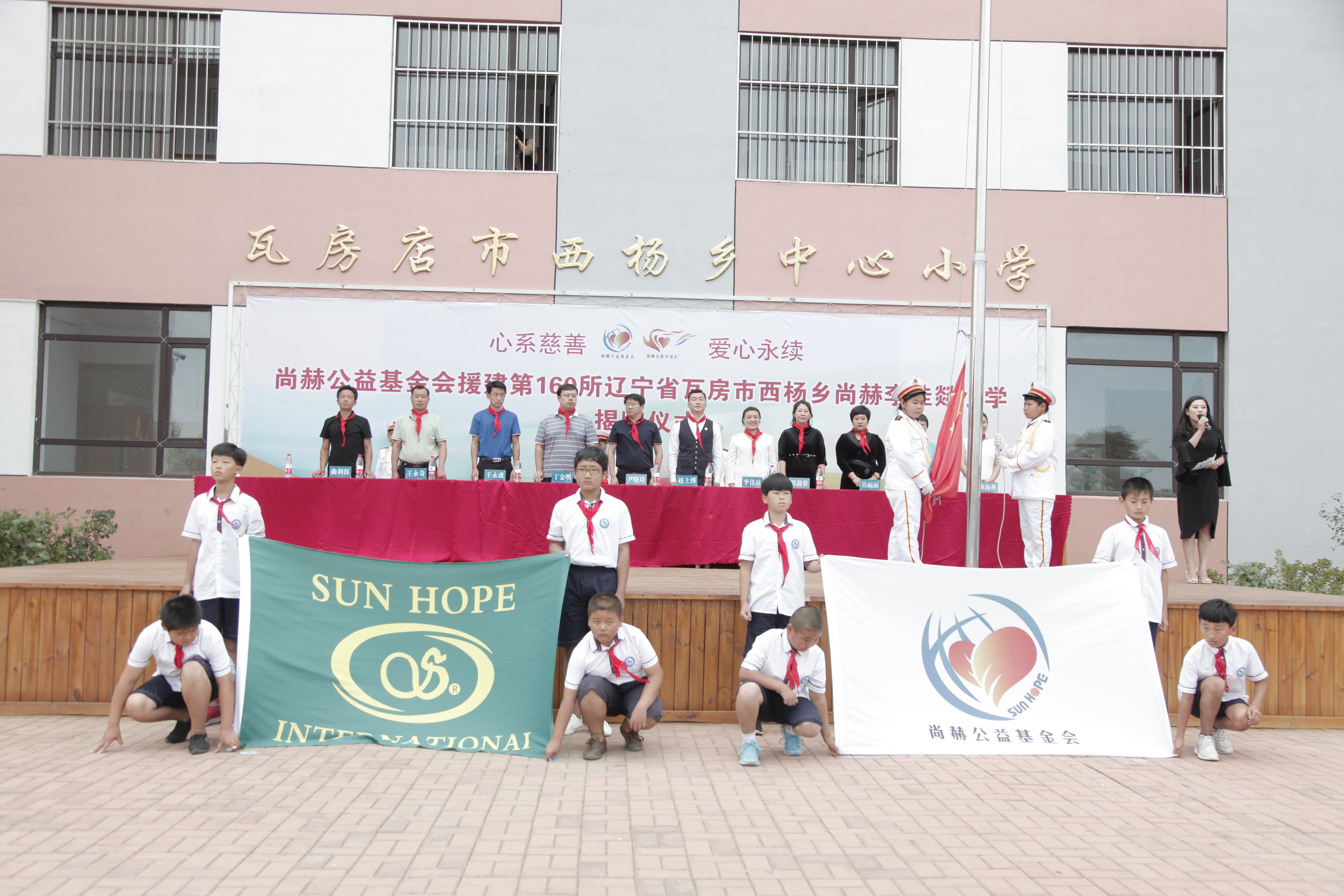 第160所 瓦房店市西杨乡万搏网_万搏(中国)
李佳燚小学