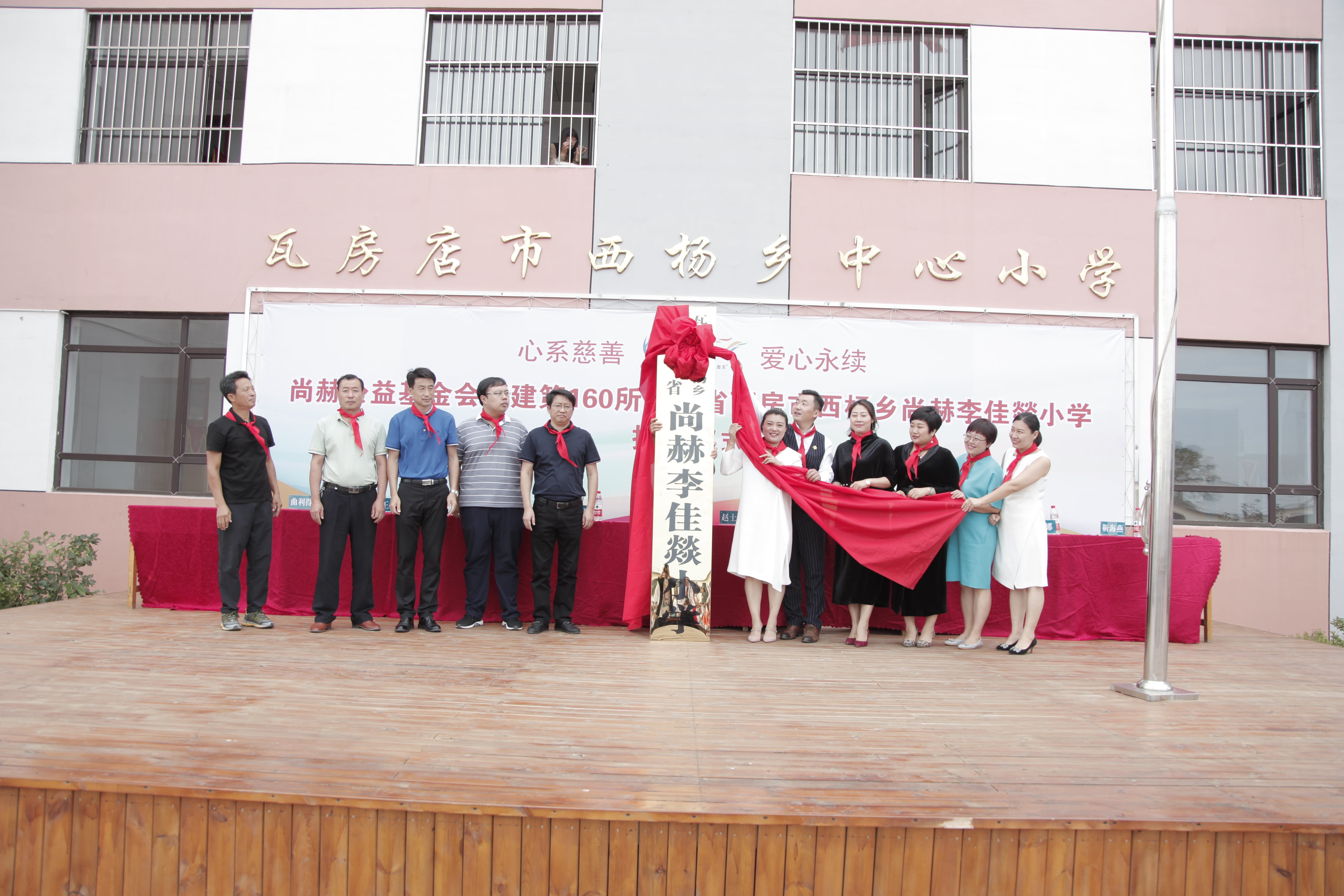 第160所 瓦房店市西杨乡万搏网_万搏(中国)
李佳燚小学