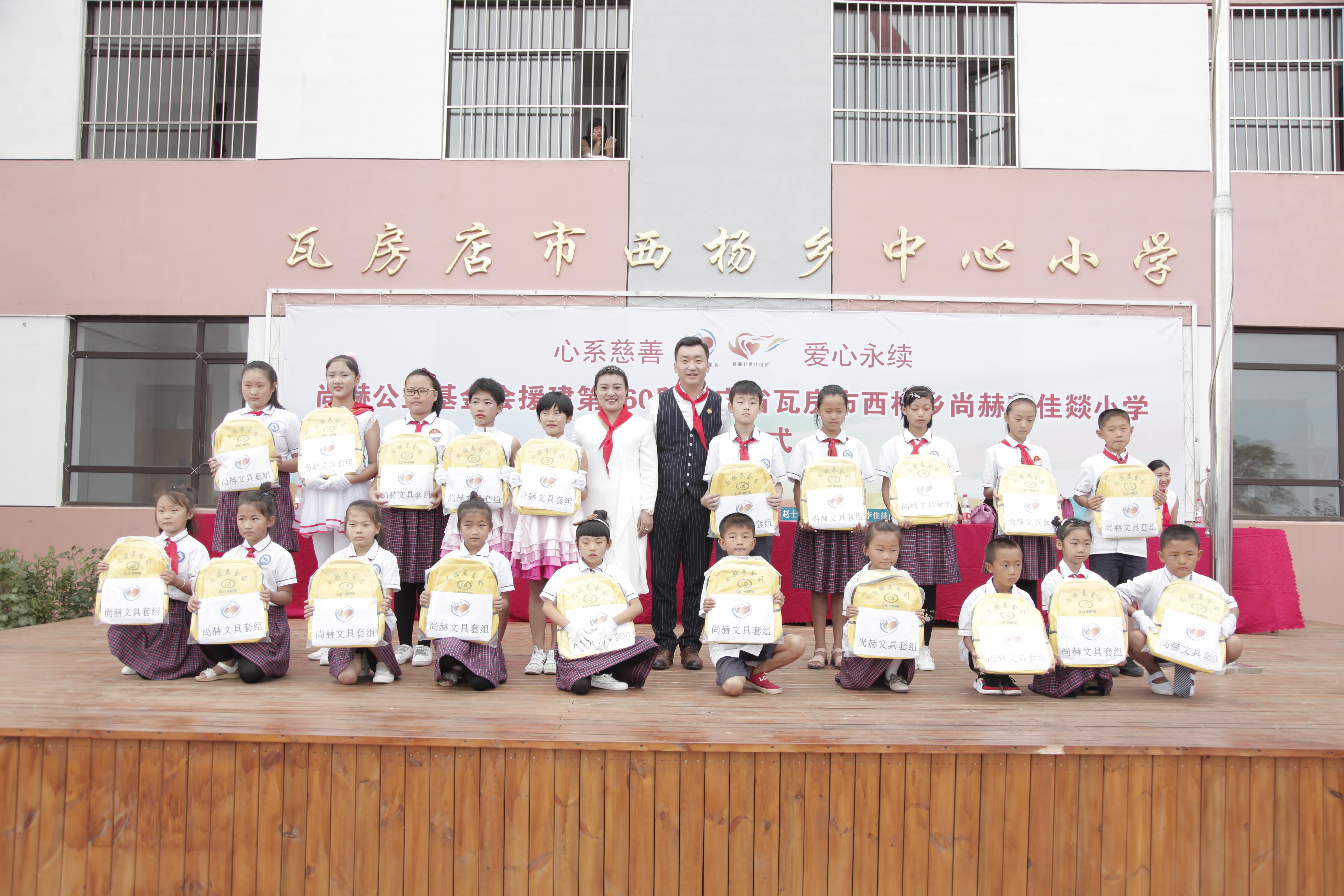 第160所 瓦房店市西杨乡万搏网_万搏(中国)
李佳燚小学
