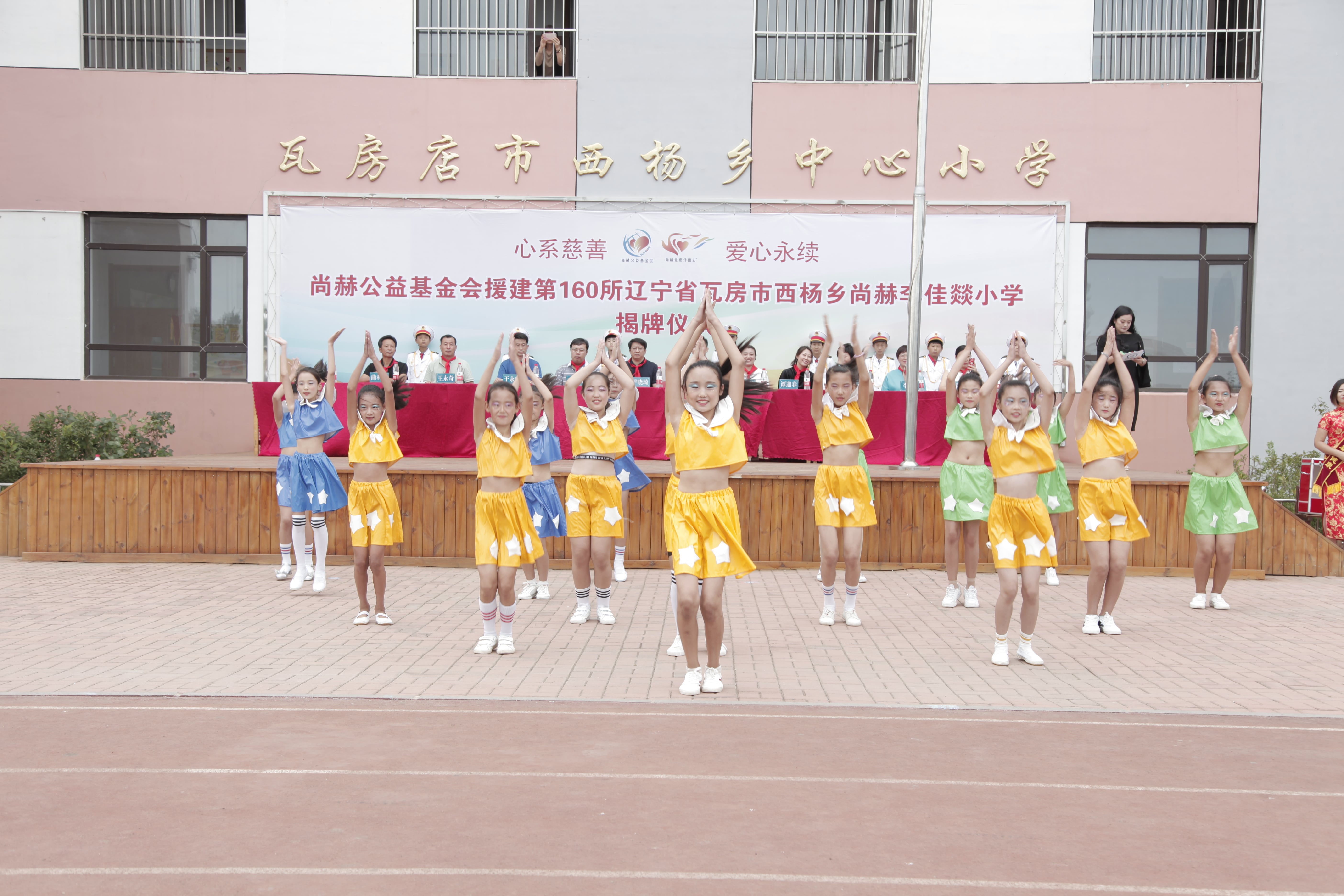 第160所 瓦房店市西杨乡万搏网_万搏(中国)
李佳燚小学
