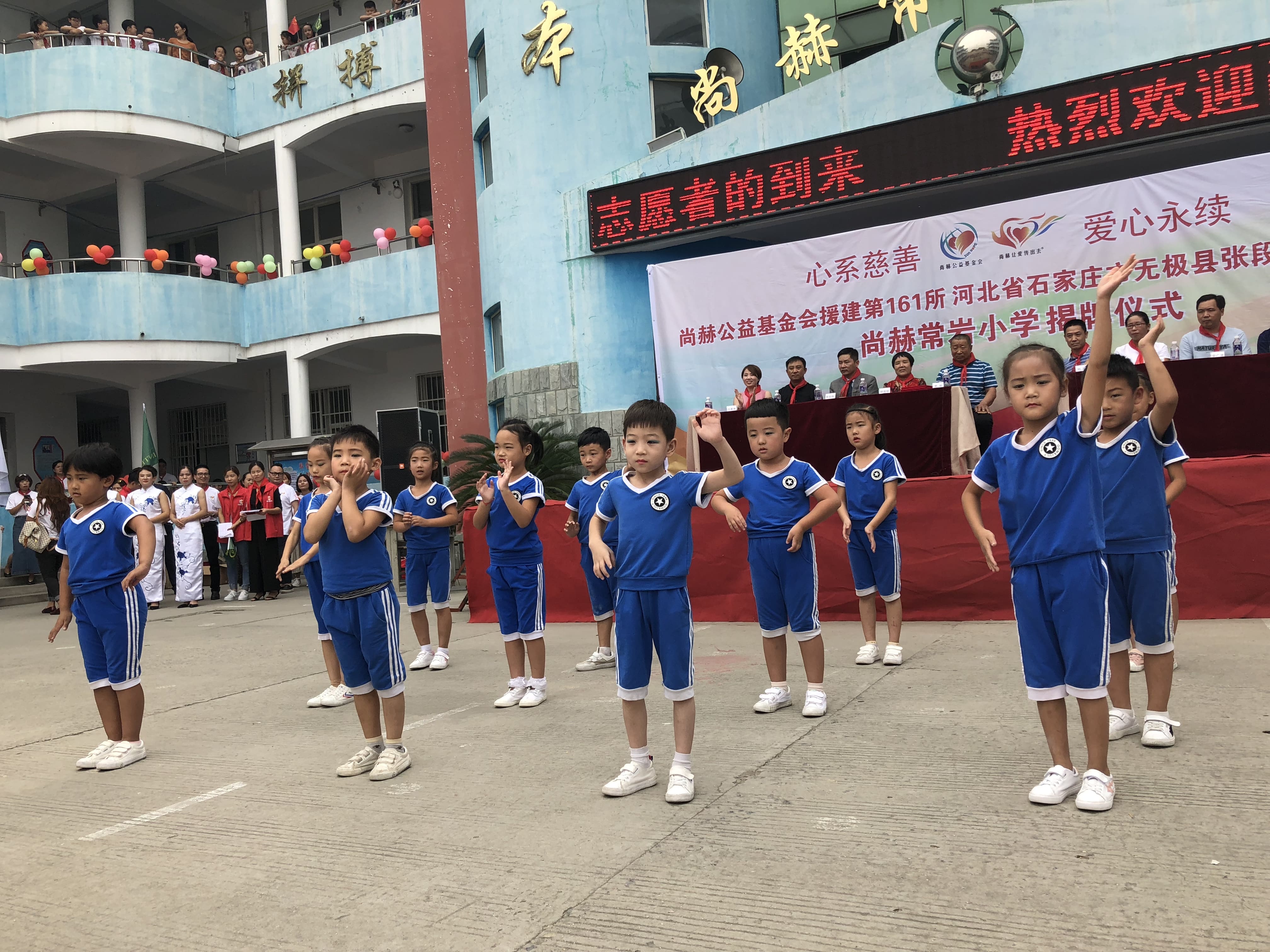 第161所 石家庄市无极县张段固镇苌家庄万搏网_万搏(中国)
常岩小学
