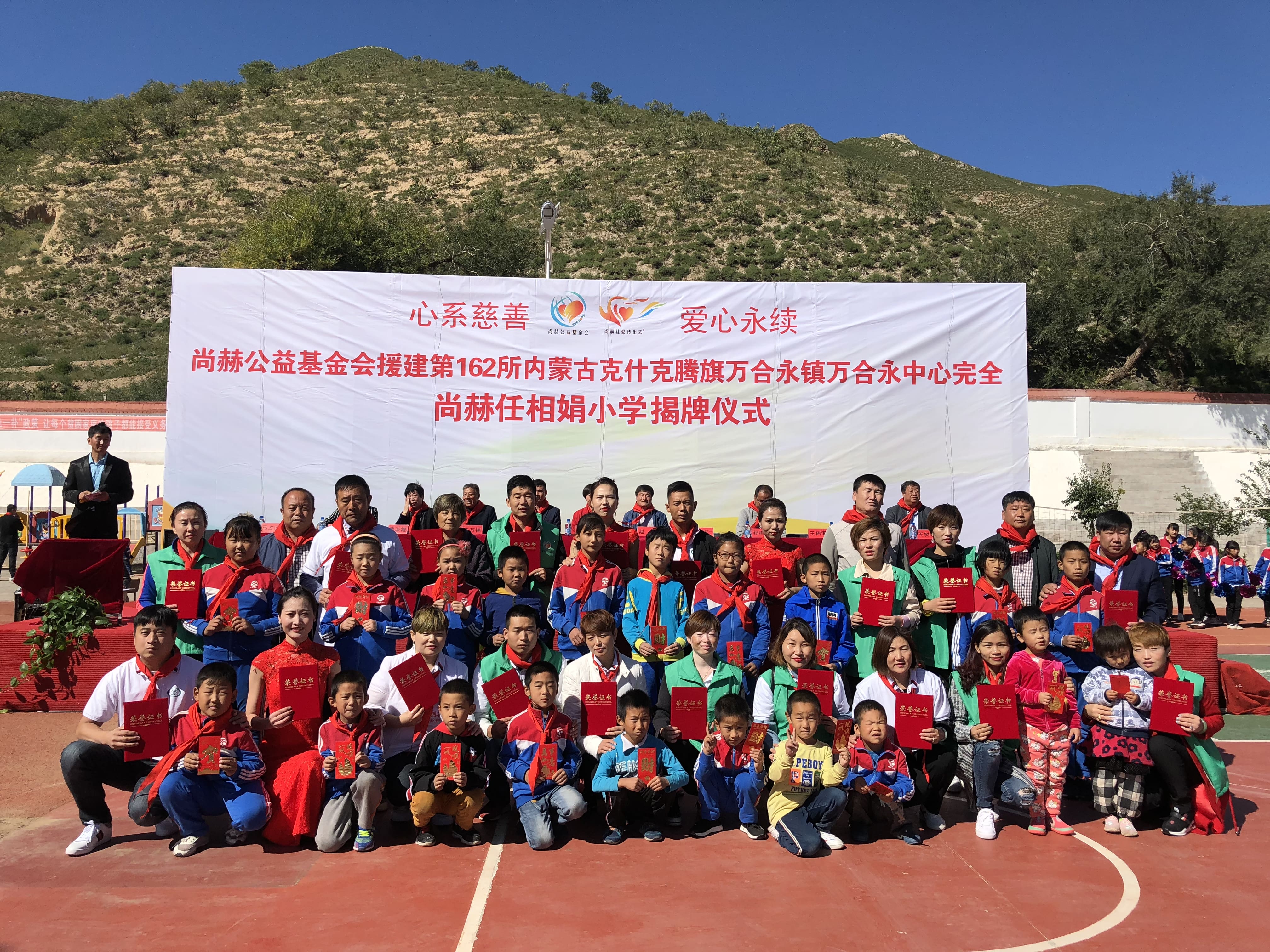 第162所 克什克腾旗万合永镇万合永中心完全万搏网_万搏(中国)
任相娟小学