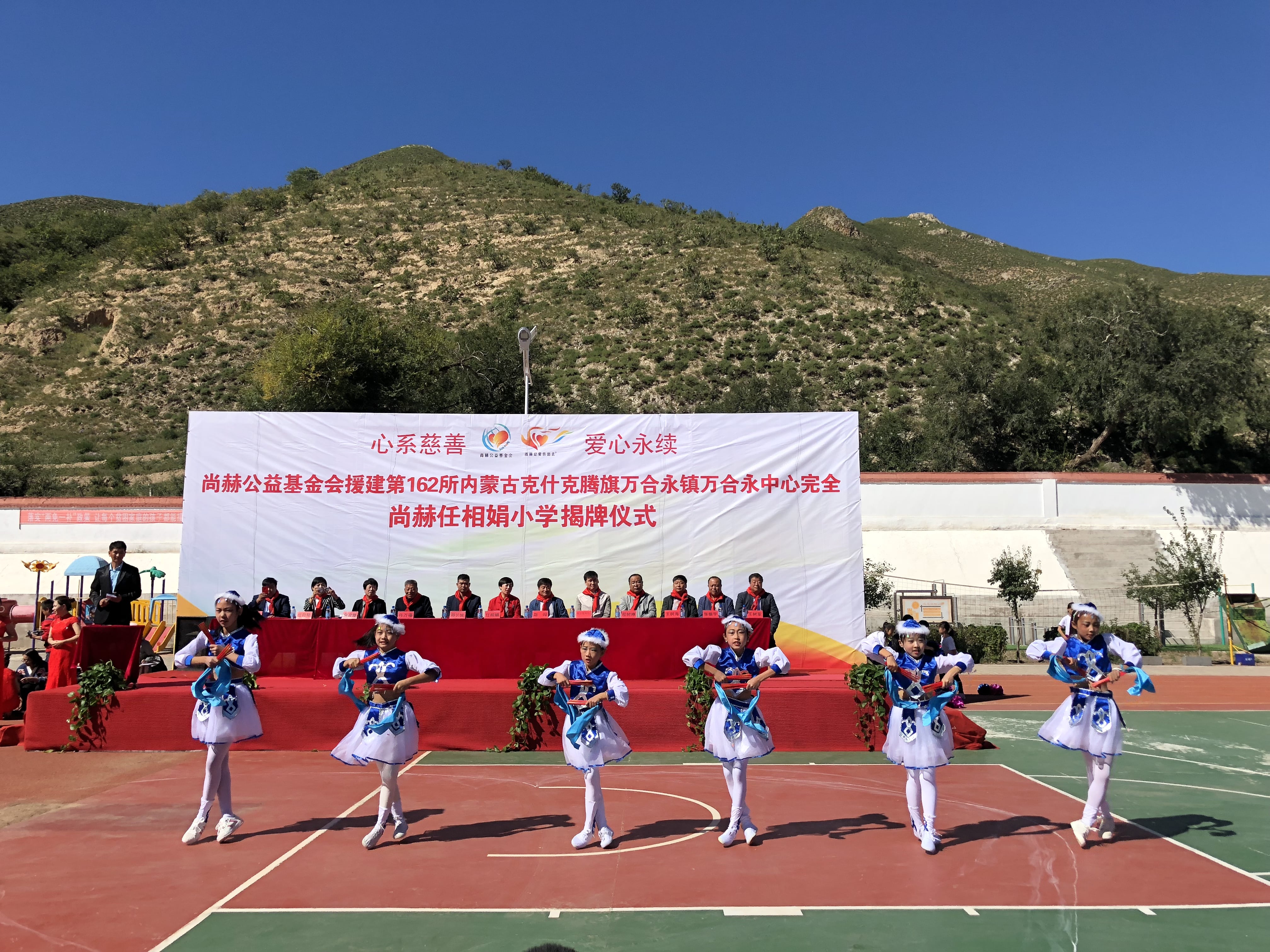 第162所 克什克腾旗万合永镇万合永中心完全万搏网_万搏(中国)
任相娟小学