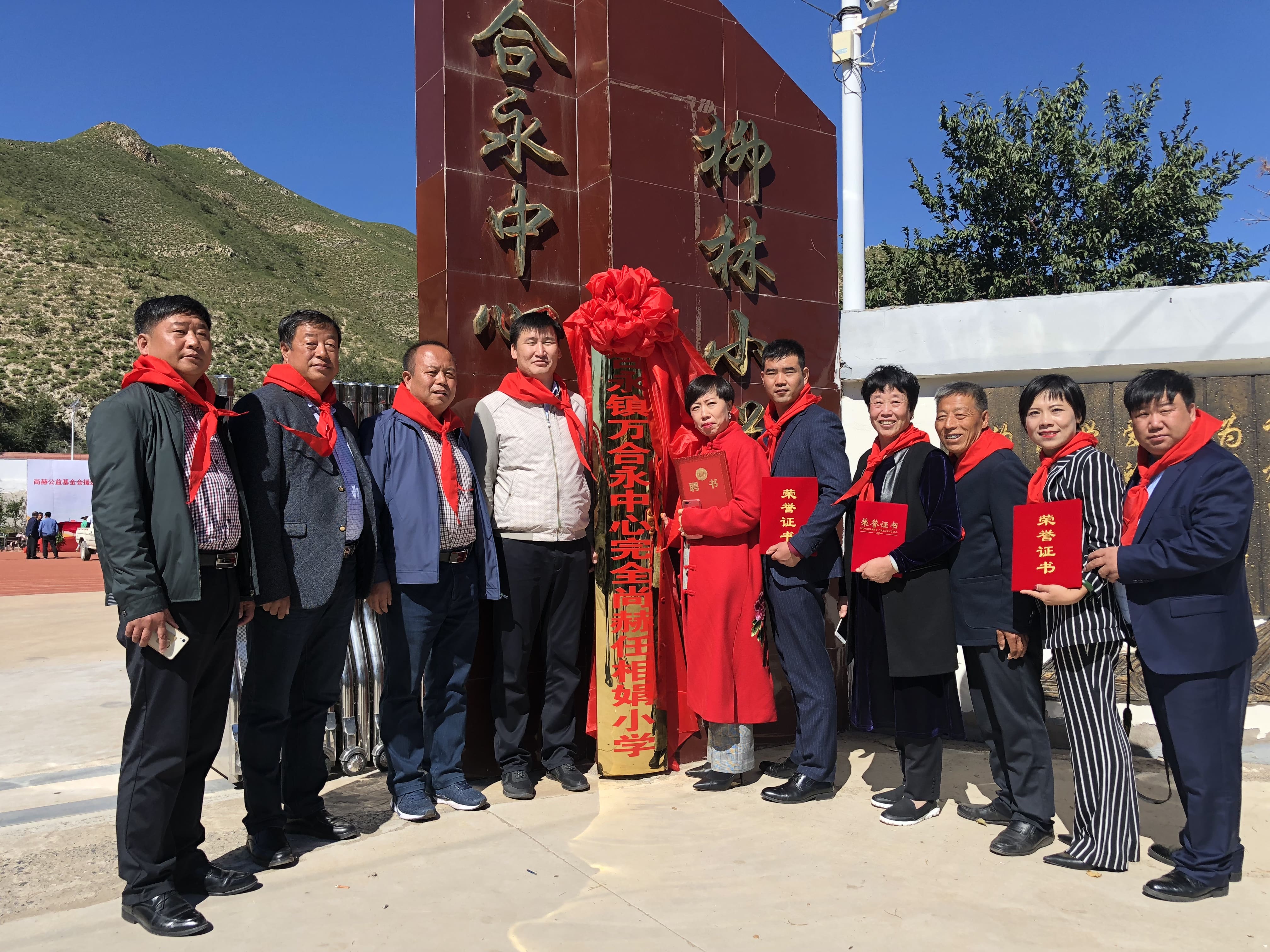 第162所 克什克腾旗万合永镇万合永中心完全万搏网_万搏(中国)
任相娟小学